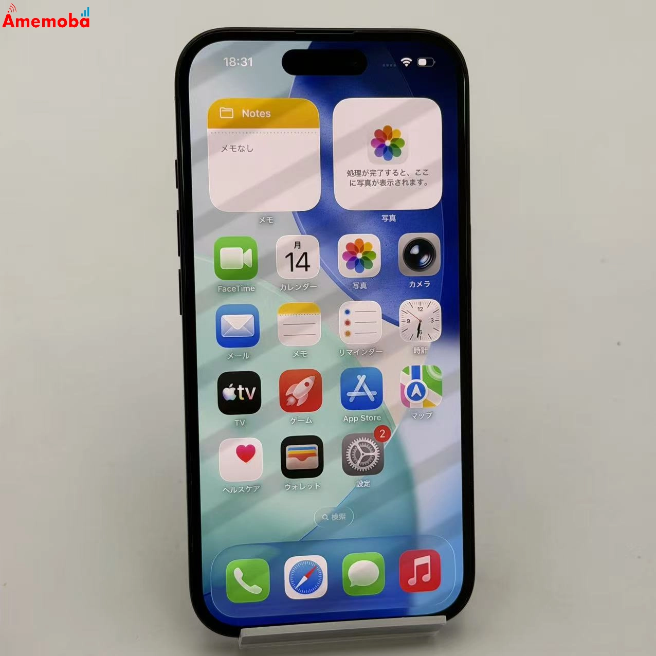 iPhone16 128GB ブラック MYDQ3J/A docomo版SIMフリー