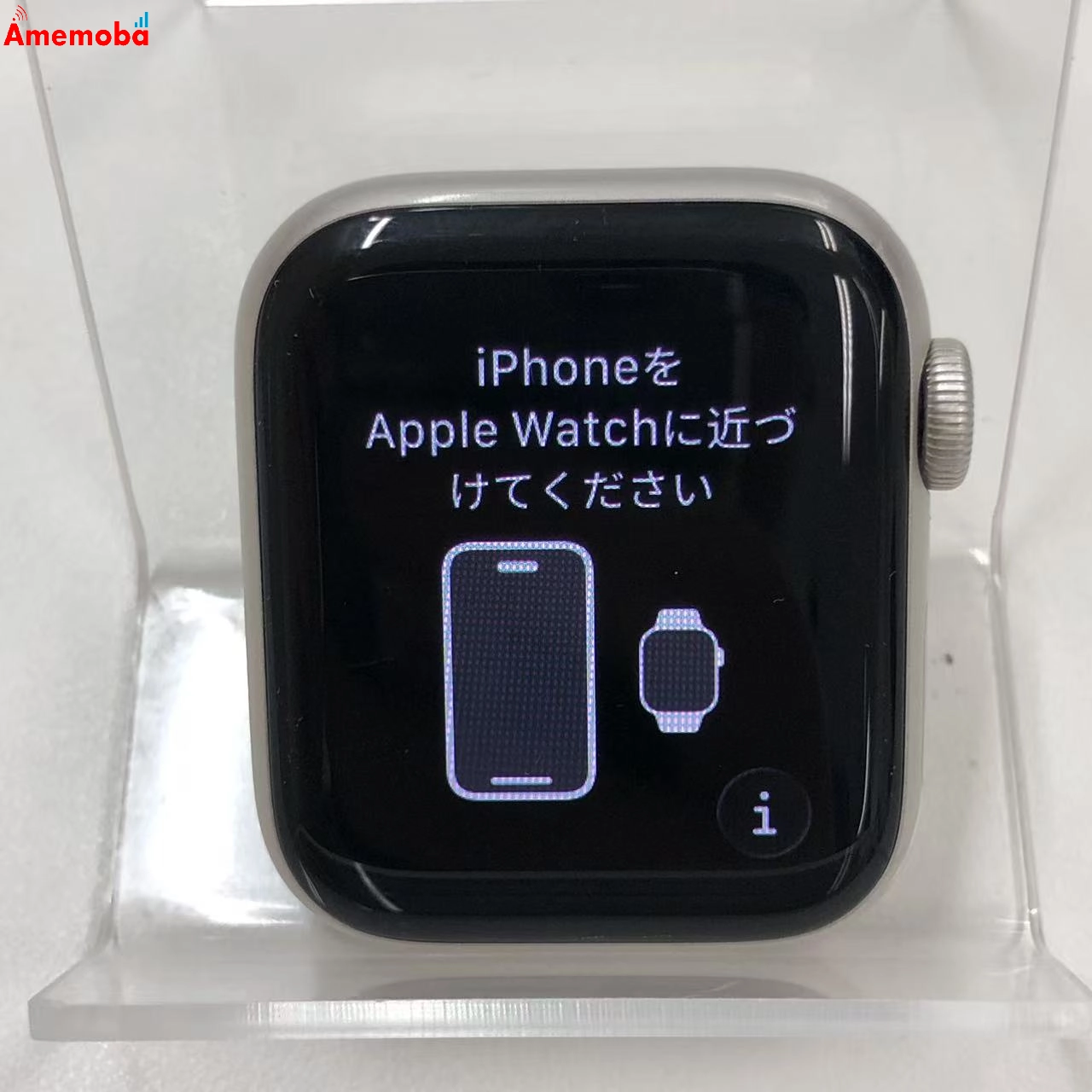 Apple Watch SE 第2世代 40mm GPSモデル 32GB スターライト MR9U3J/A