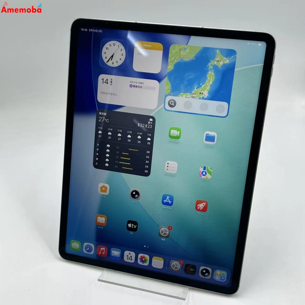 iPad Pro 12.9インチ 第6世代 Wi-Fi+Cellularモデル 512GB スペースグレイ MP223J/A AU版SIMフリー au