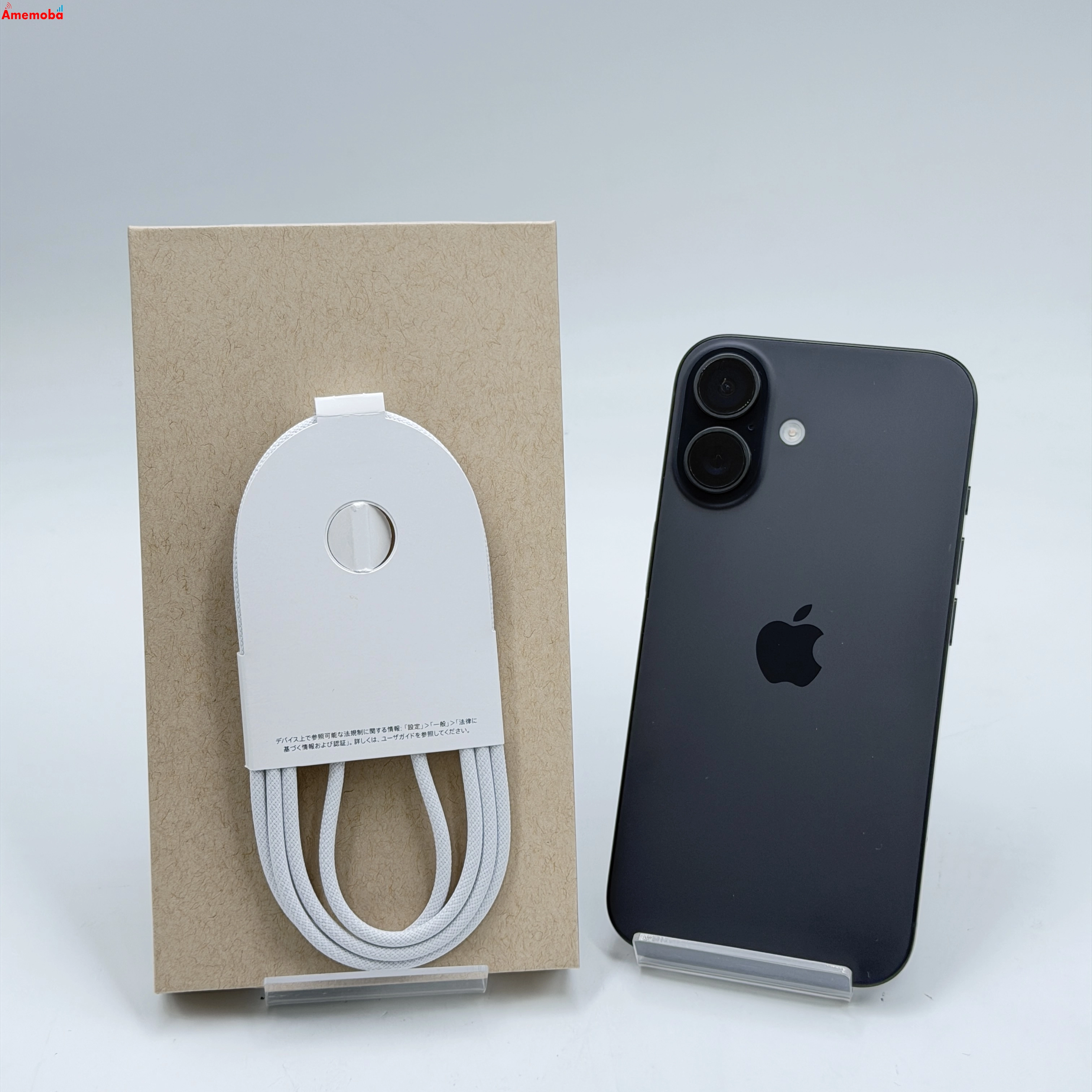 iPhone16 128GB ブラック MYDQ3J/A Apple版SIMフリー 未使用品