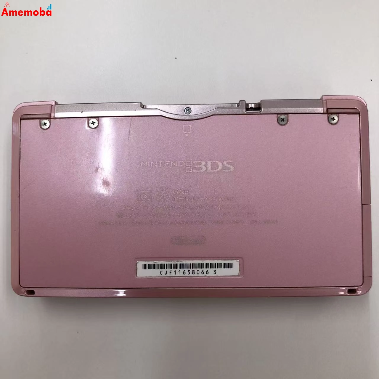 ニンテンドー 3DS 32GB ピンク CTR-001
