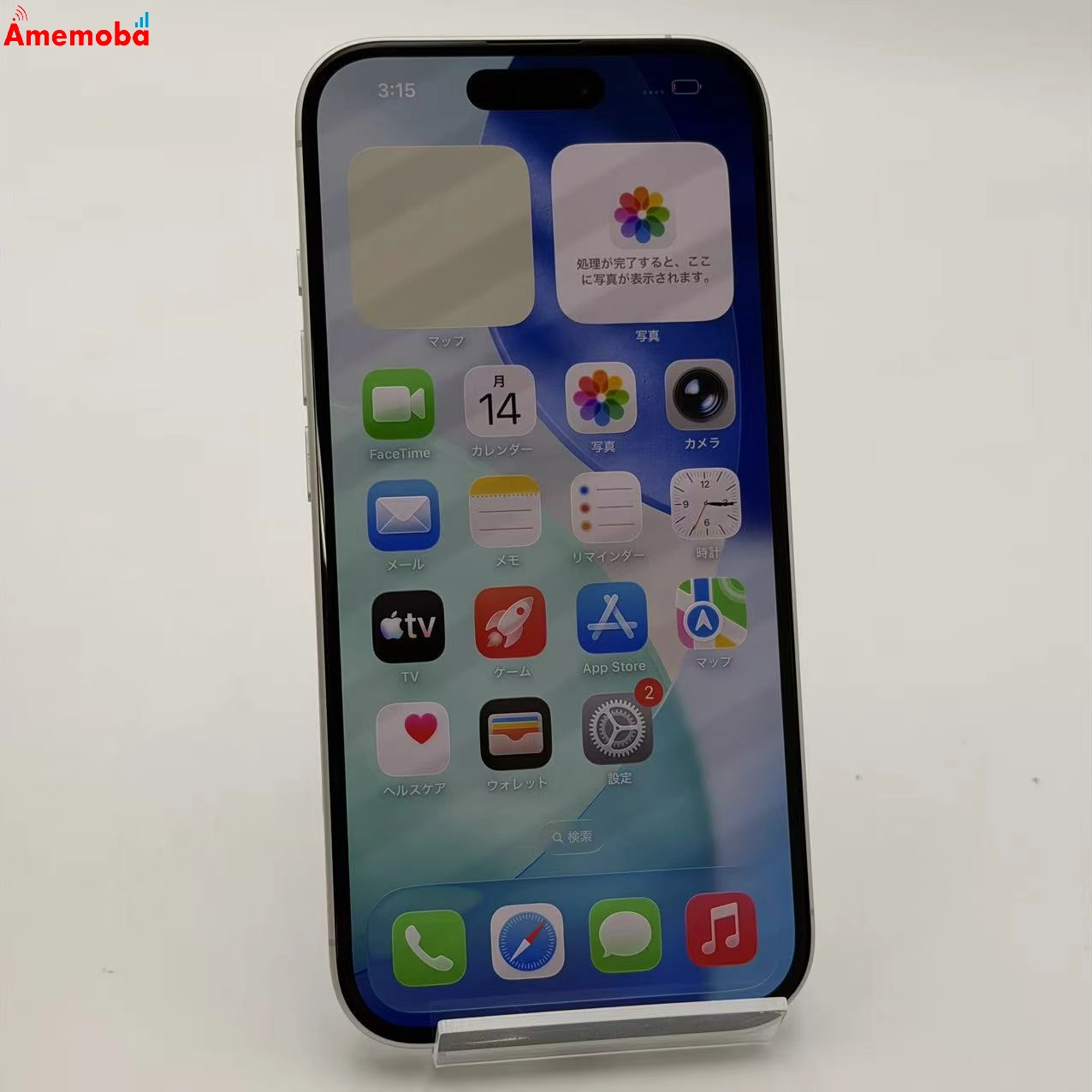 iPhone16 128GB ホワイト MYDR3J/A AU版SIMフリー 新品同様 au