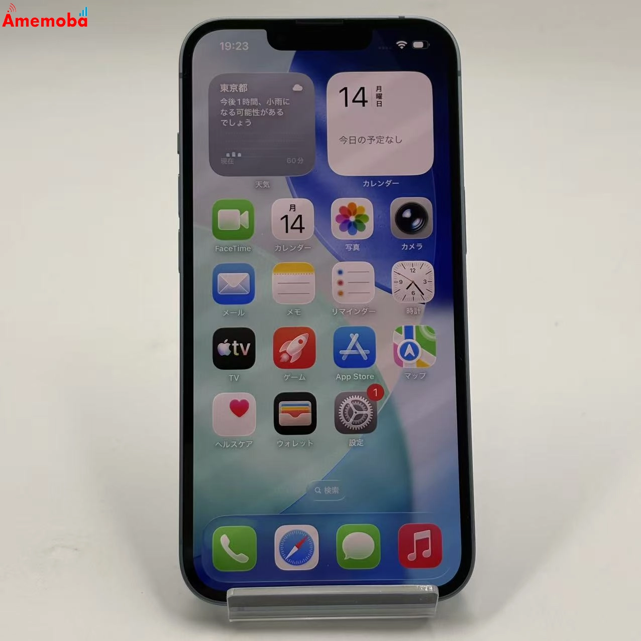 iPhone14 128GB ブルー MPVJ3J/A 楽天モバイル版SIMフリー 美品