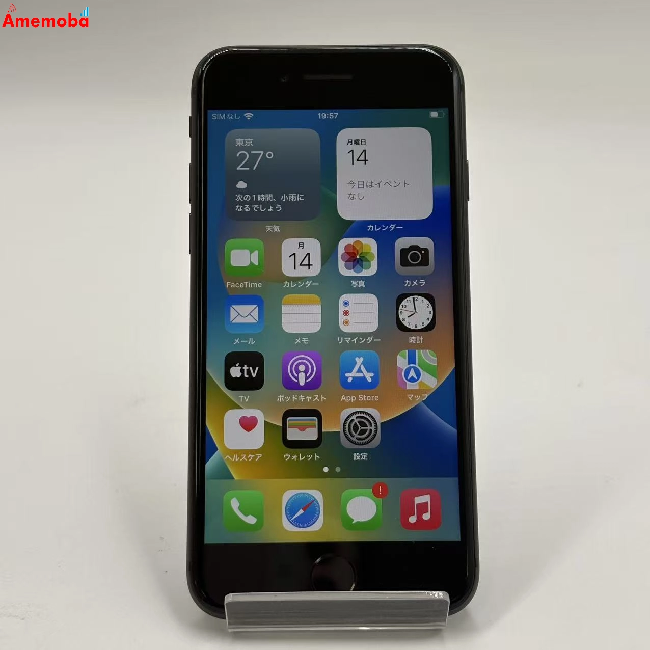iPhone8 64GB スペースグレイ MQ782J/A SIMフリー 極美品