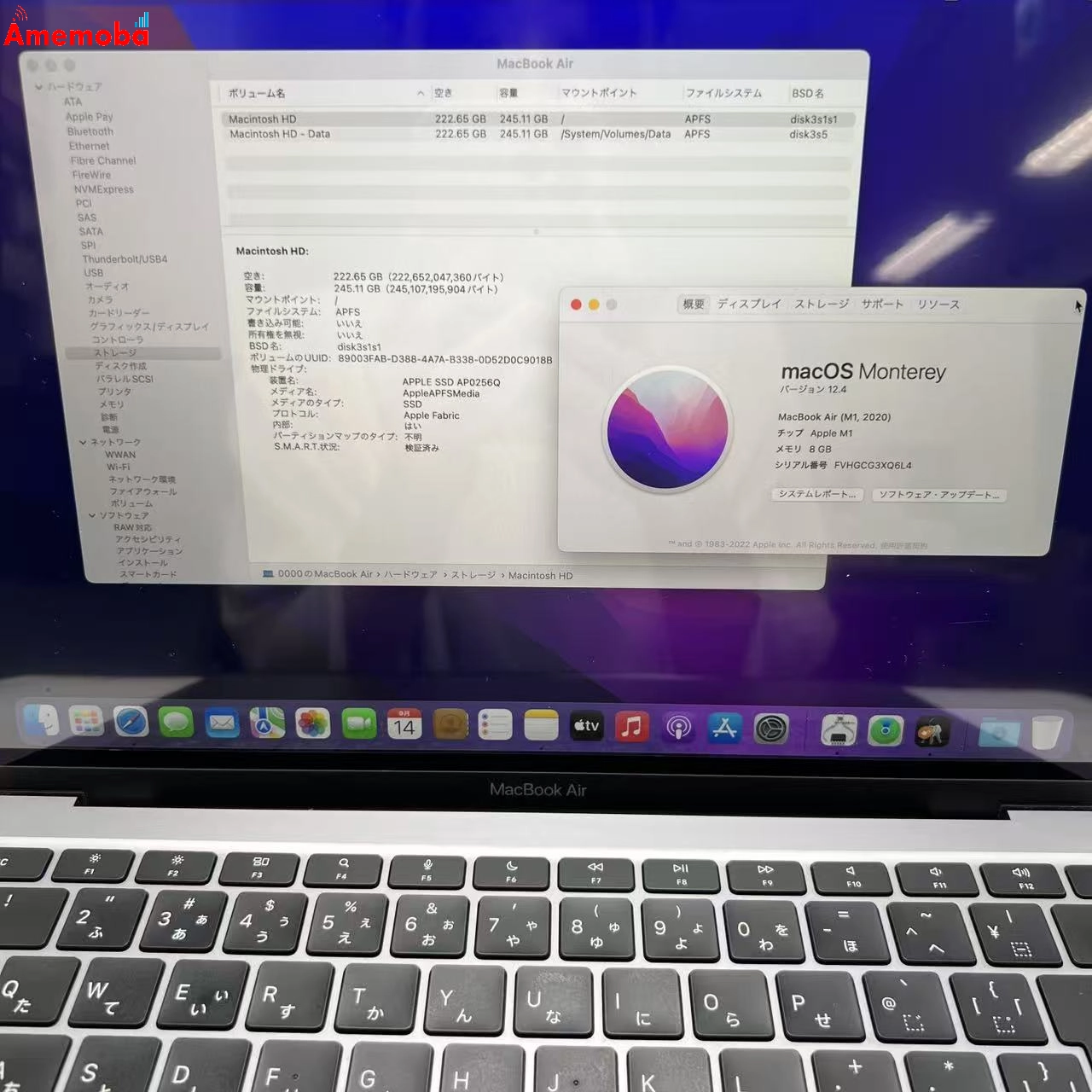 MacBook Air M1 2020 8GB/256GB スペースグレイ A2337