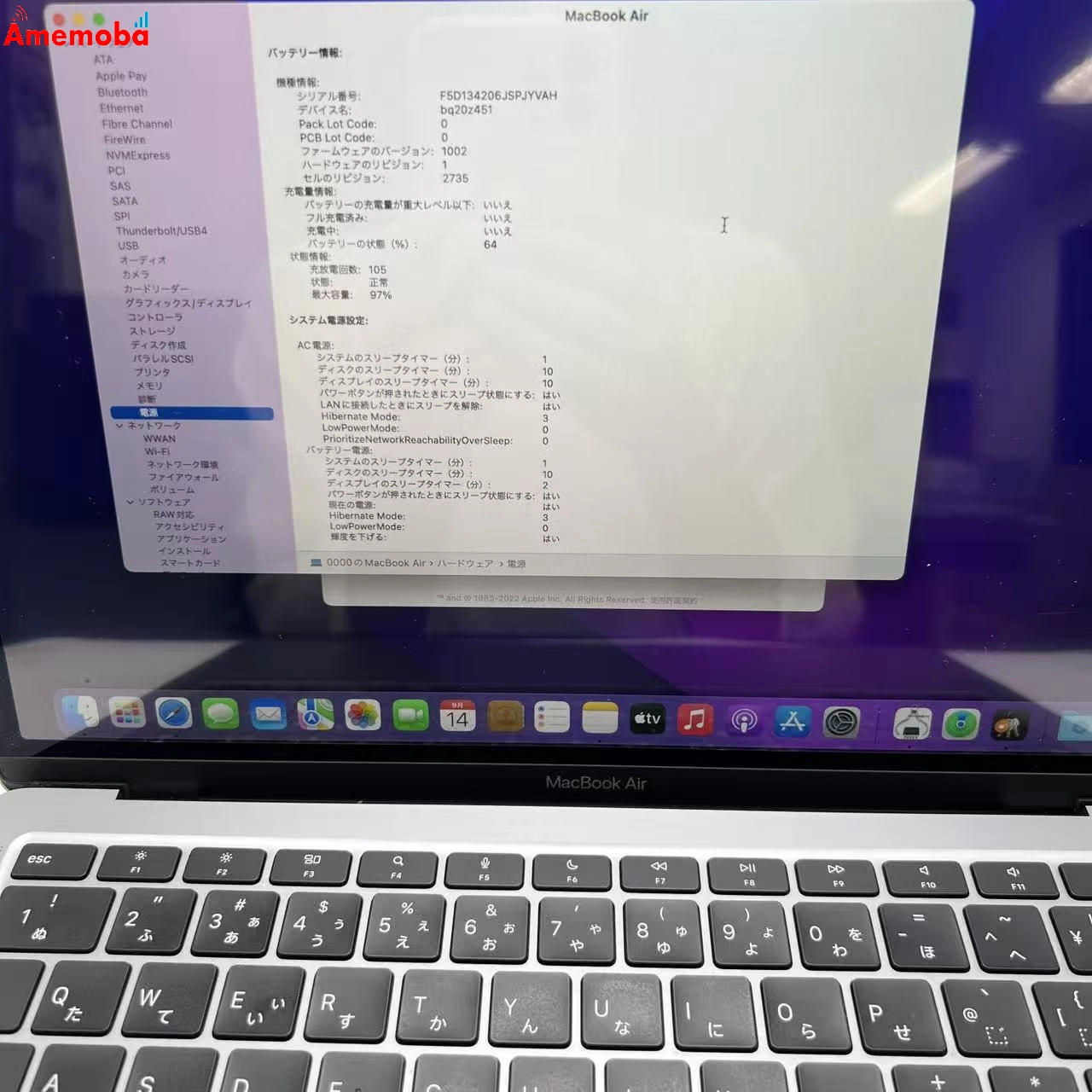 MacBook Air M1 2020 8GB/256GB スペースグレイ A2337
