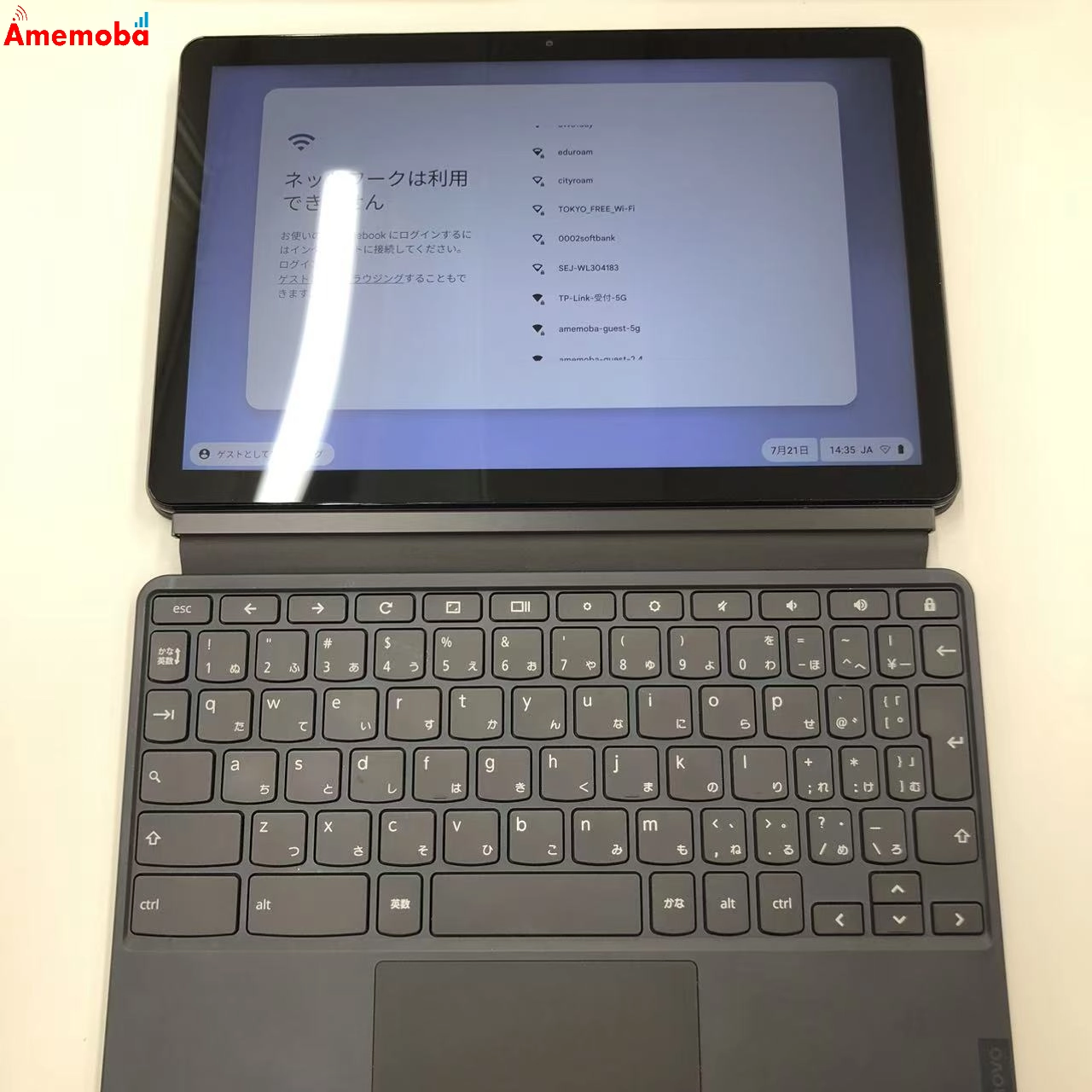 Lenovo 256GB ブルー CT-X636F ジャンク品