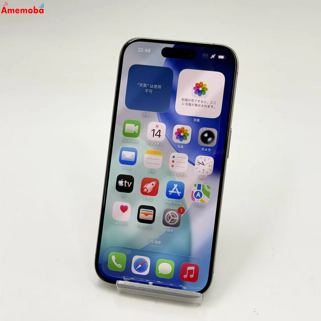 iPhone15 Pro 128GB ナチュラルチタニウム MTU93J/A Apple版SIMフリー