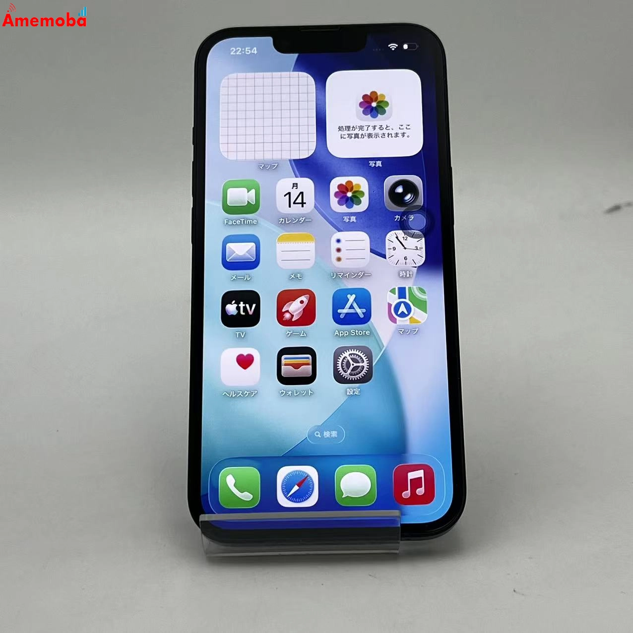 iPhone13 128GB ミッドナイト MLNC3J/A SoftBank版SIMフリー 美品