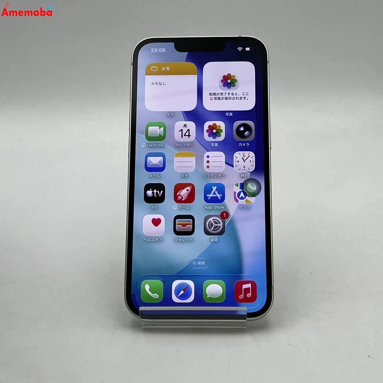 iPhone14 128GB スターライト MPUQ3J/A SoftBank版SIMフリー
