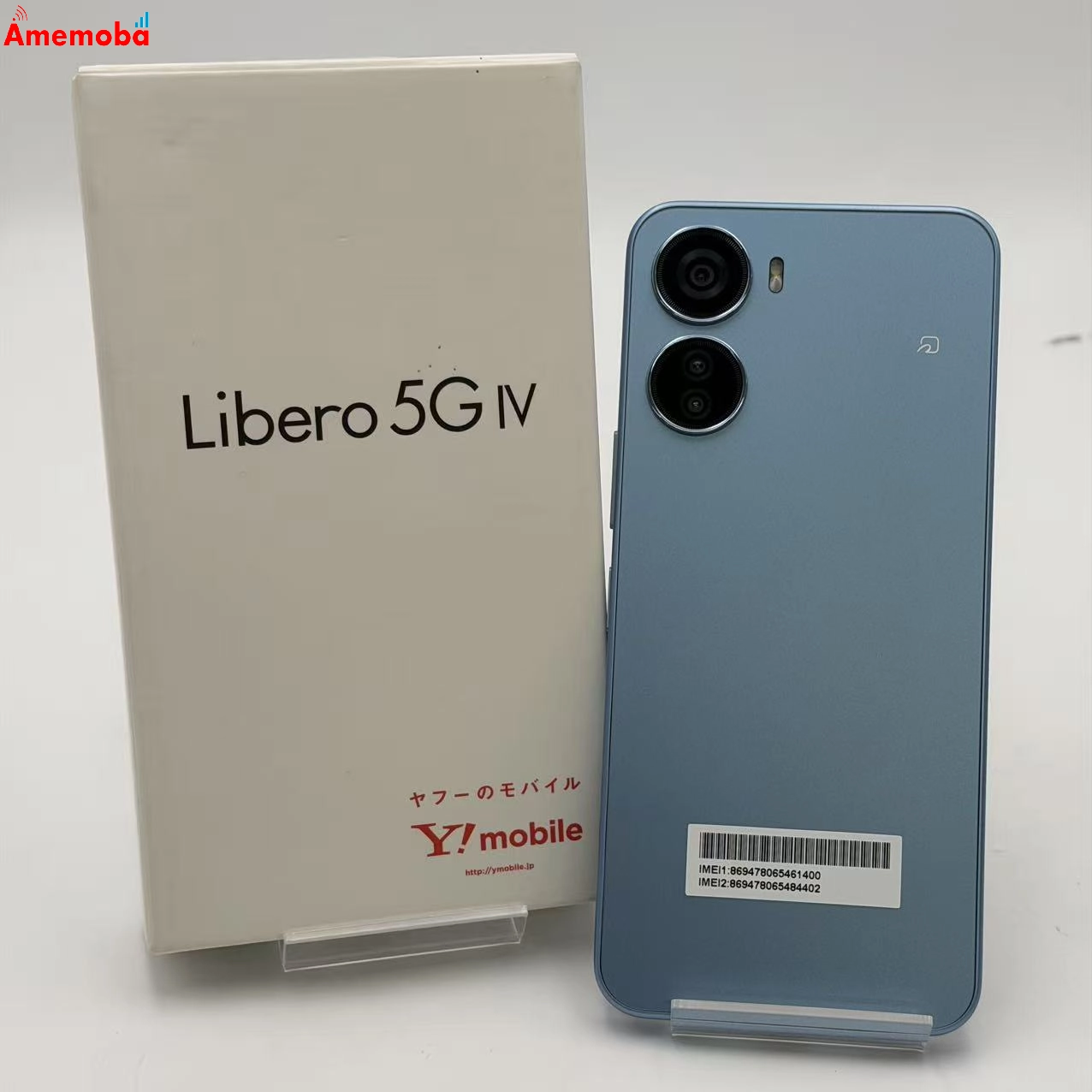 Libero 5G IV 128GB ブルー A302ZT Y!mobile版SIMフリー 未使用品