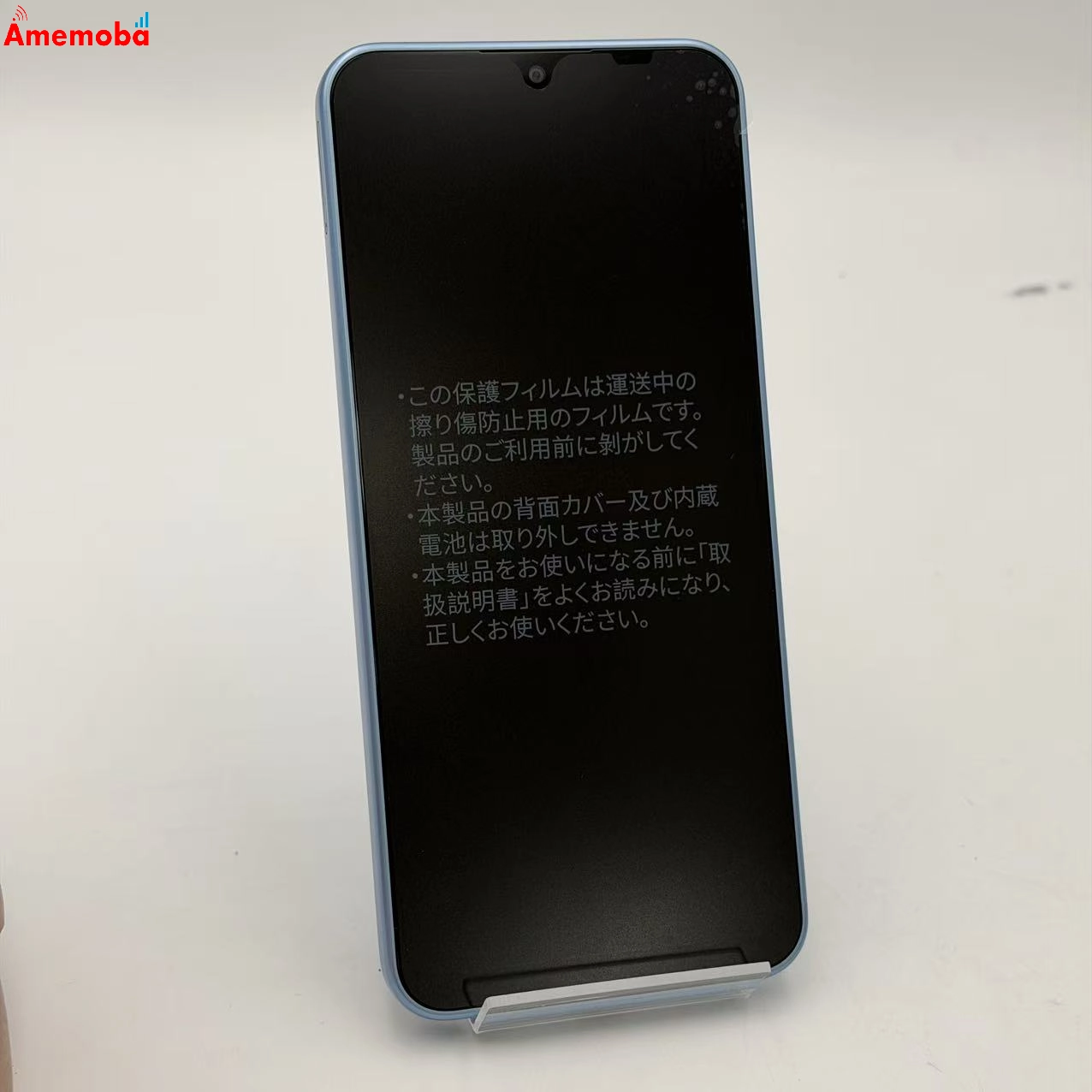 Libero 5G IV 128GB ブルー A302ZT Y!mobile版SIMフリー 未使用品