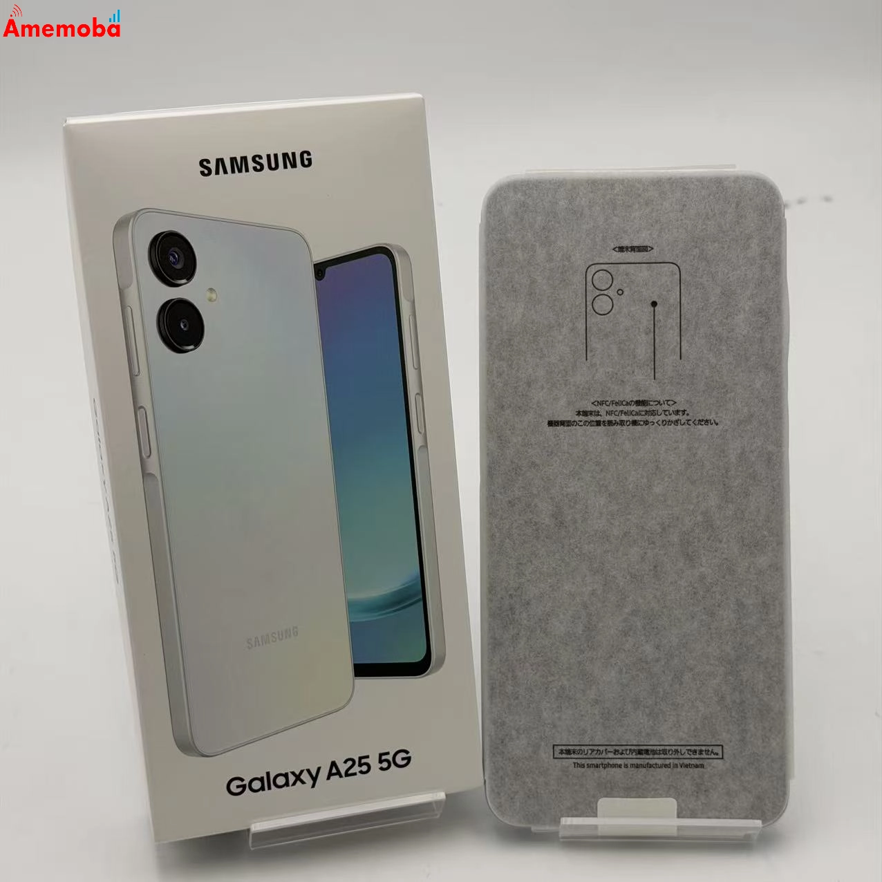 Galaxy A25 5G 4GB/64GB ホワイト SM-A253C 楽天モバイル版SIMフリー 未使用品