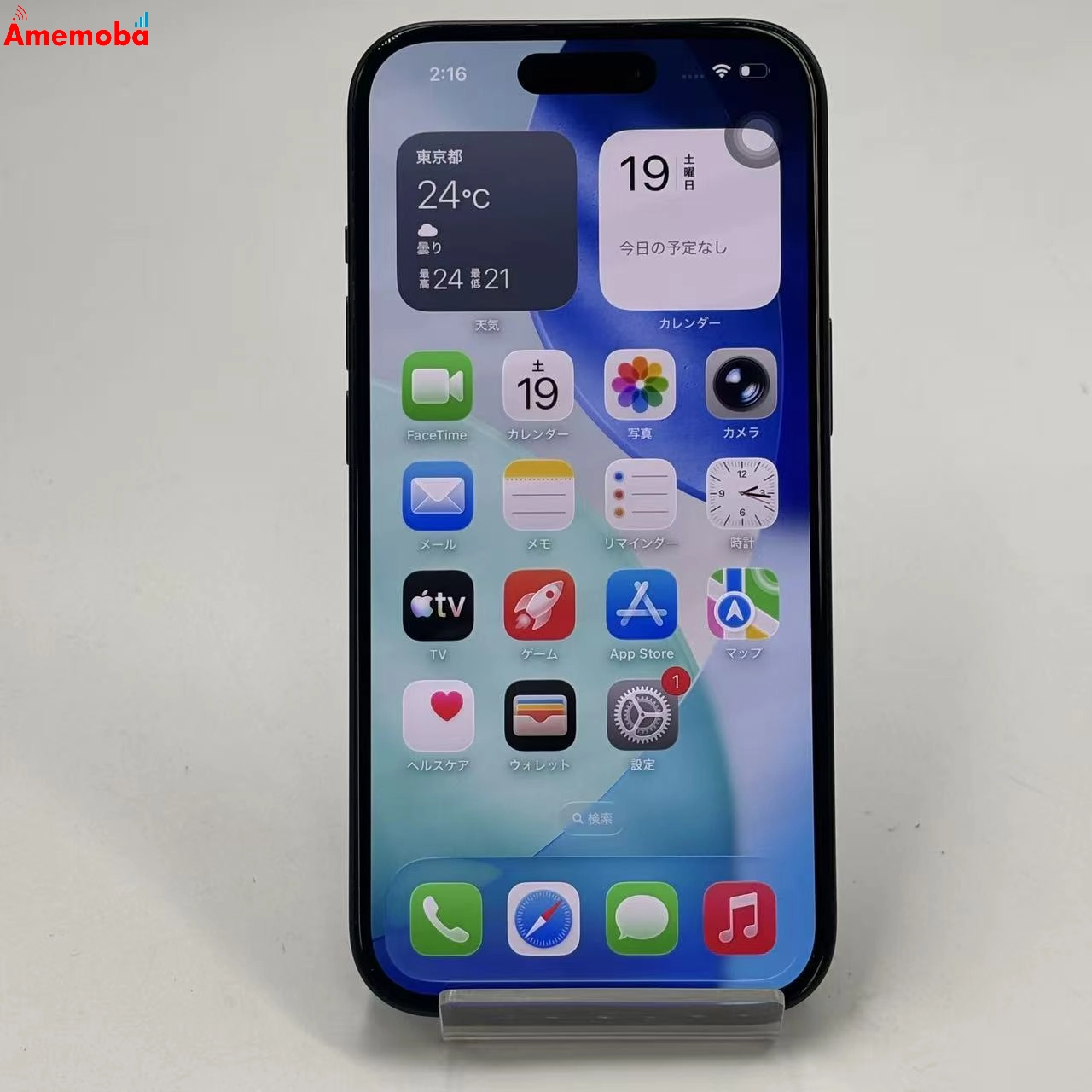 iPhone15 256GB ブラック MTMN3J/A AU版SIMフリー
