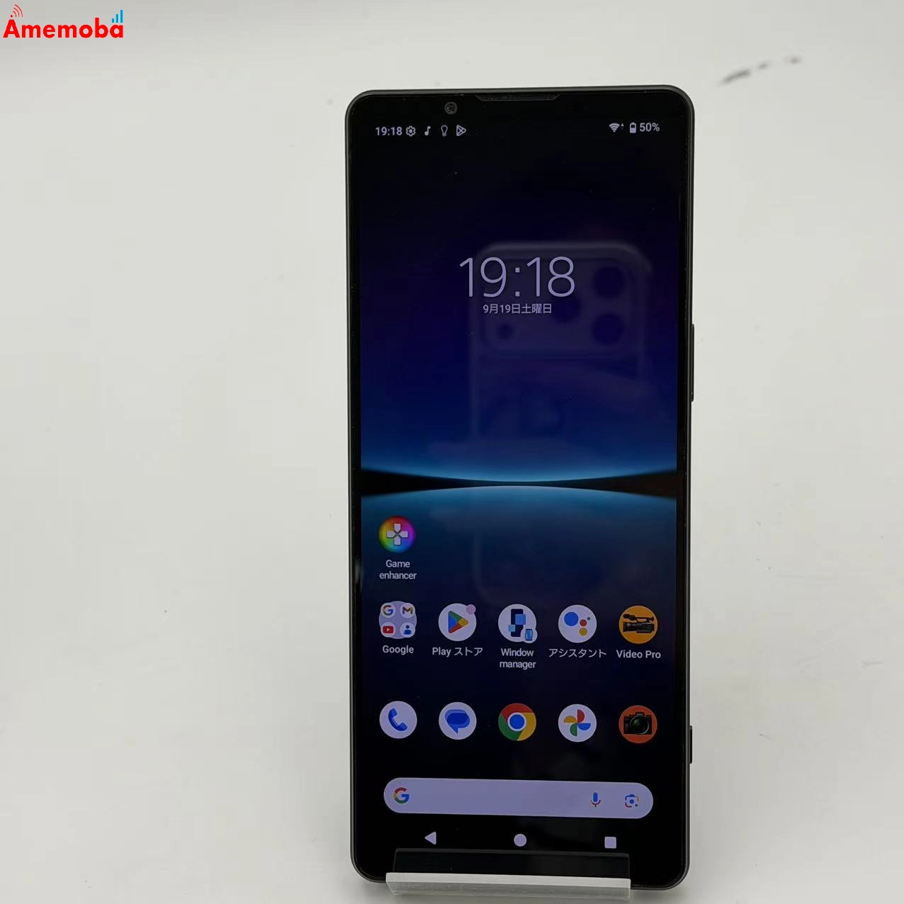 Xperia 1 IV 16GB/512GB ブラック XQ-CT44 SIMフリー
