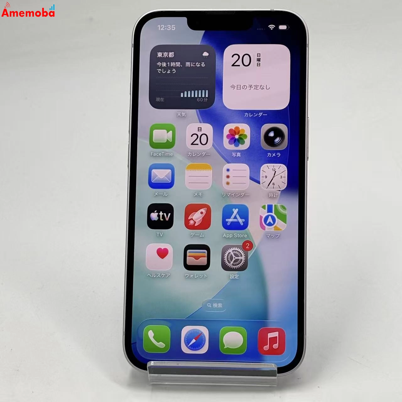 iPhone14 128GB パープル MPUY3J/A AU版SIMフリー 美品