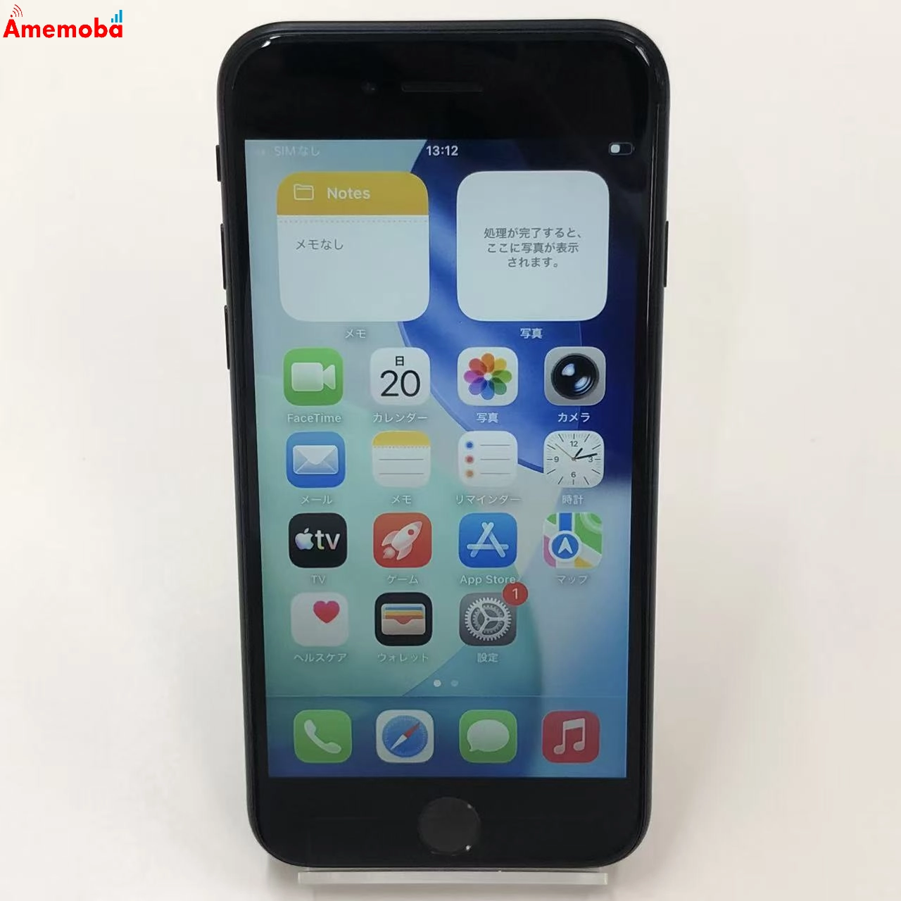 iPhoneSE第2世代 256GB ブラック MXVP2LL/A 海外版SIMフリー