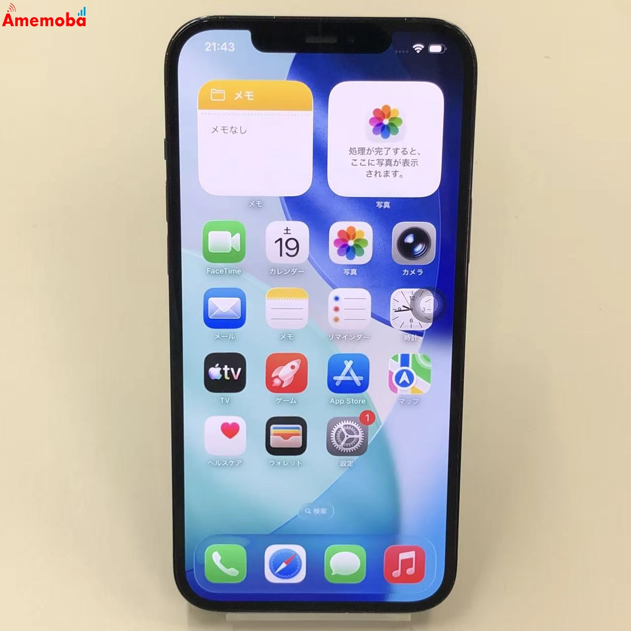 iPhone12 Pro Max 128GB パシフィックブルー MGCX3J/A SoftBank版SIMフリー