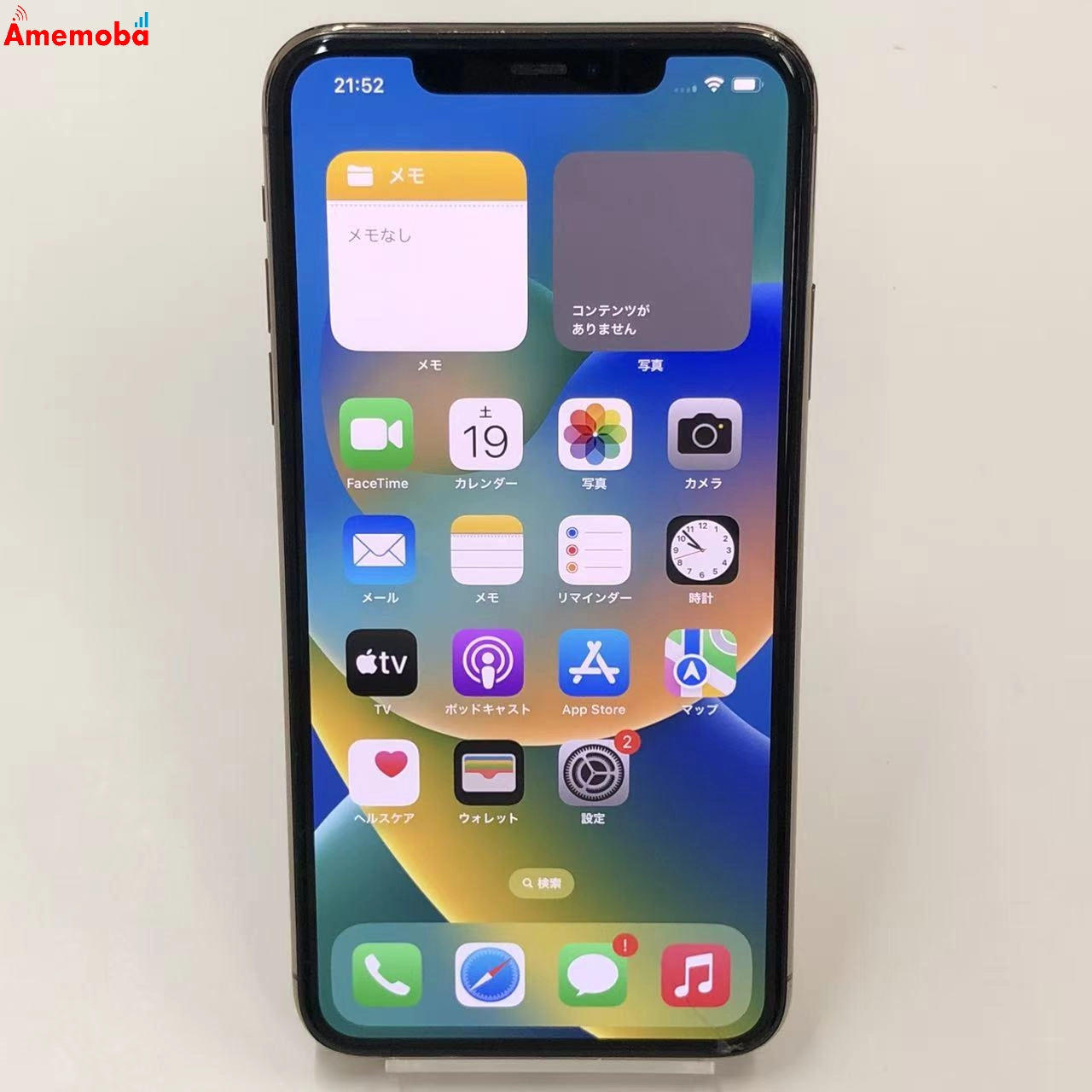 iPhone11 Pro Max 256GB ゴールド MWHL2J/A Apple版SIMフリー ジャンク品