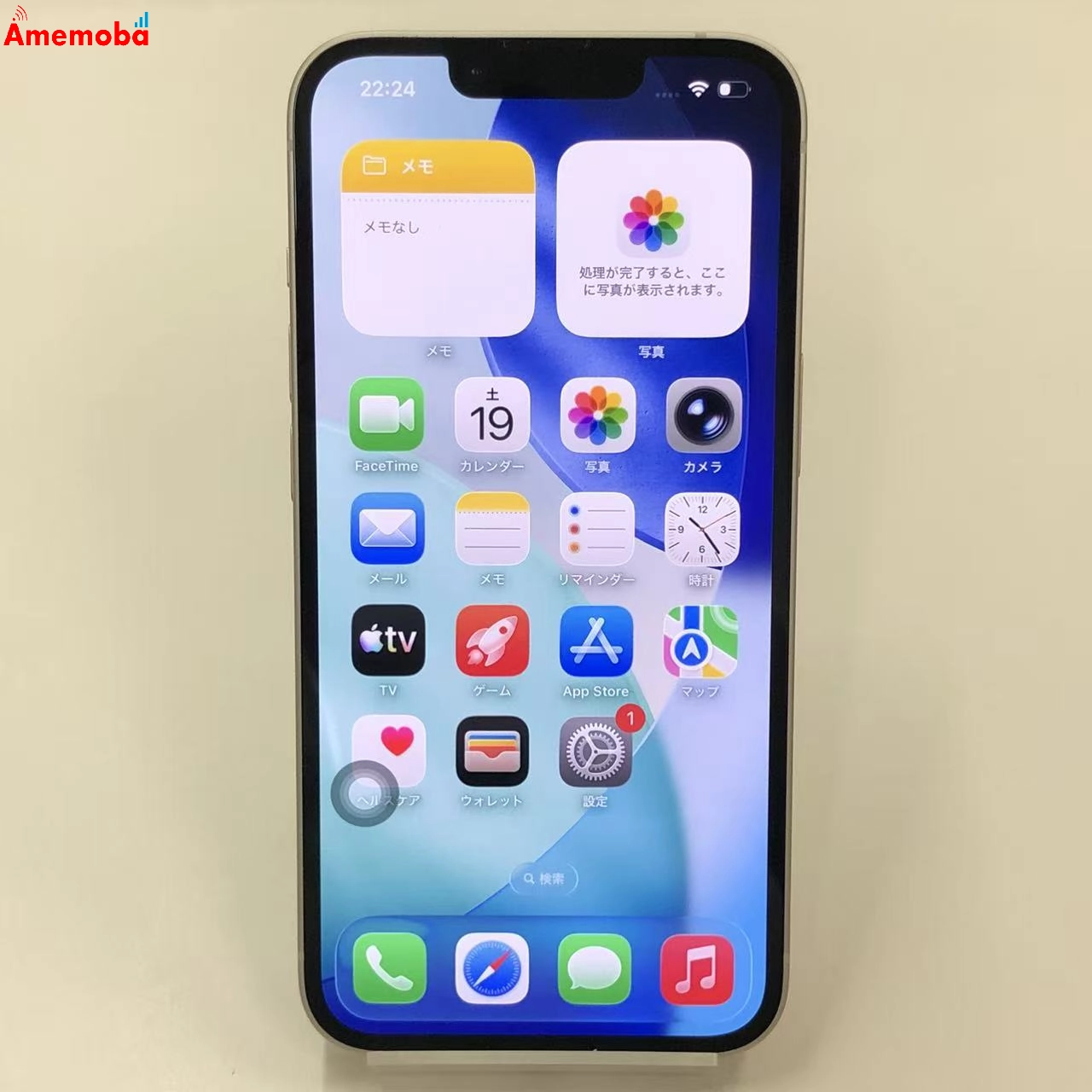 iPhone14 128GB スターライト MPUQ3J/A Apple版SIMフリー 極美品
