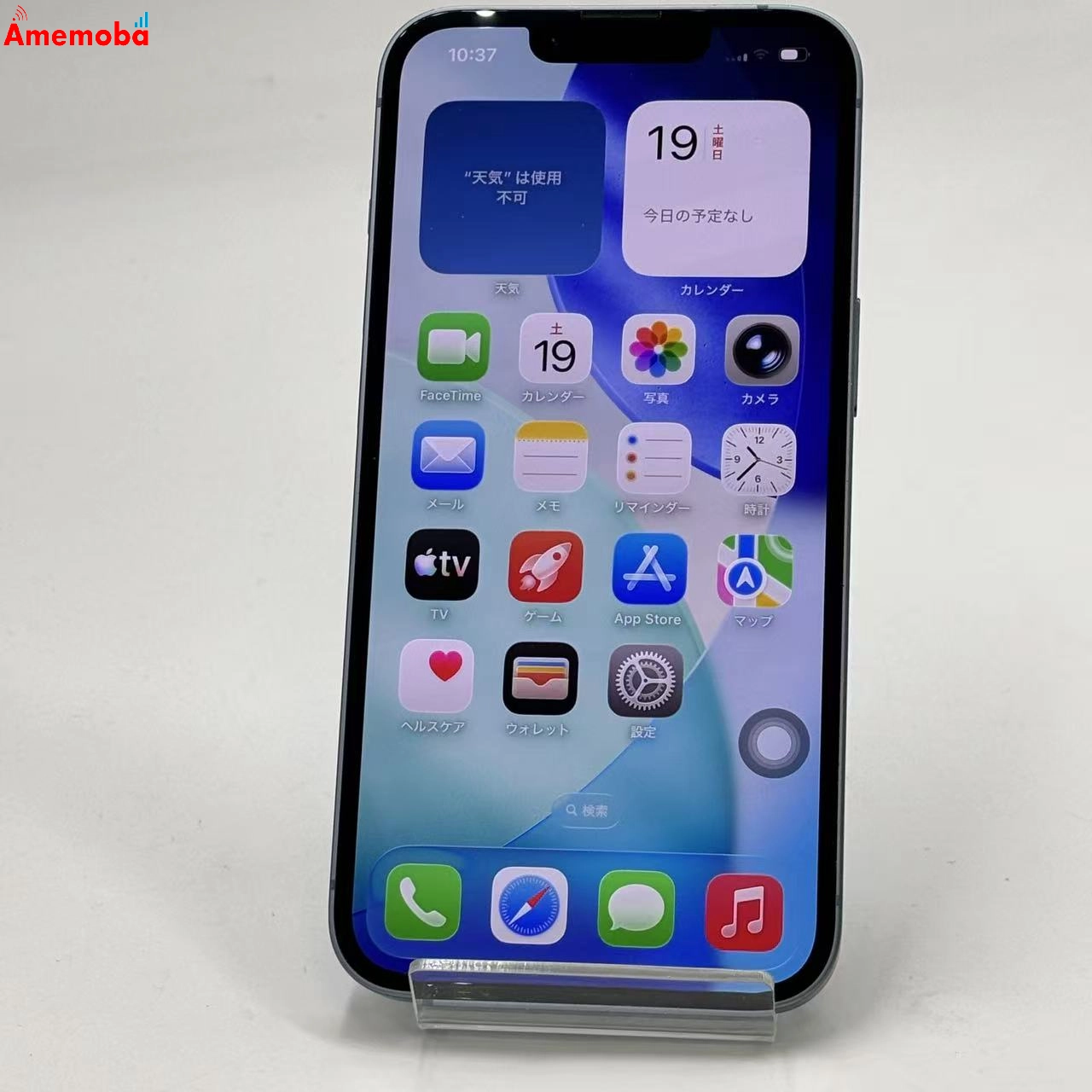 iPhone14 256GB ブルー MPWN3J/A AU版SIMフリー