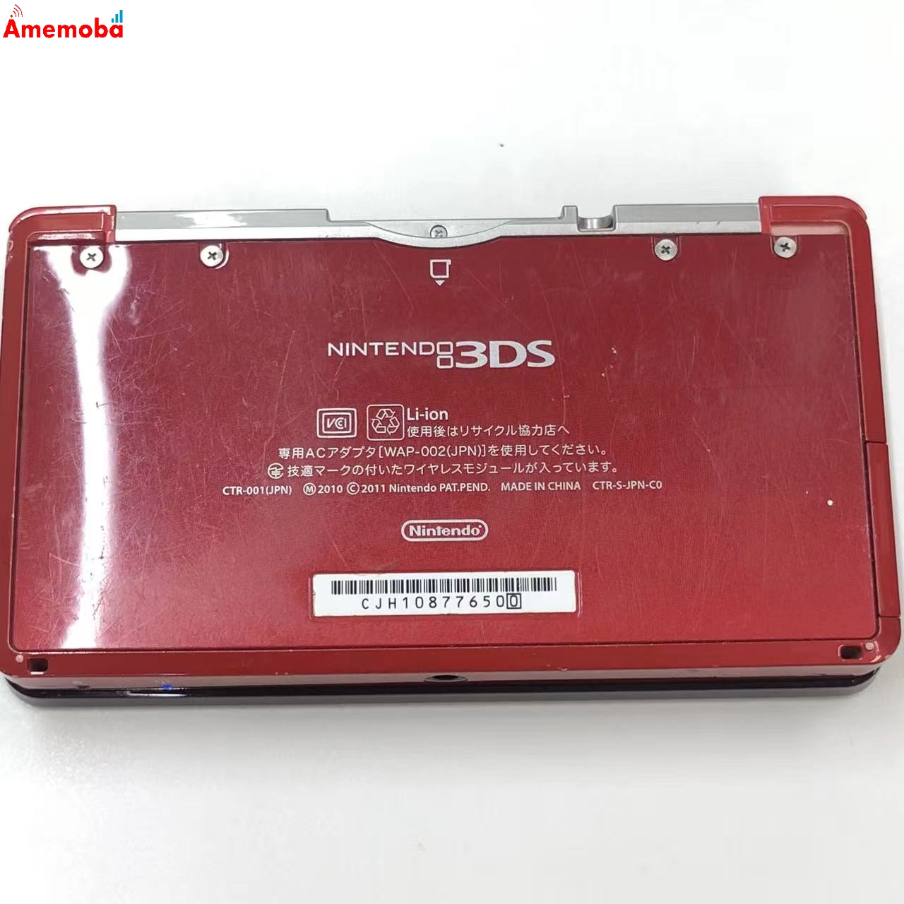 ニンテンドー 3DS メタリックレッド CTR-S-RDBA ジャンク品