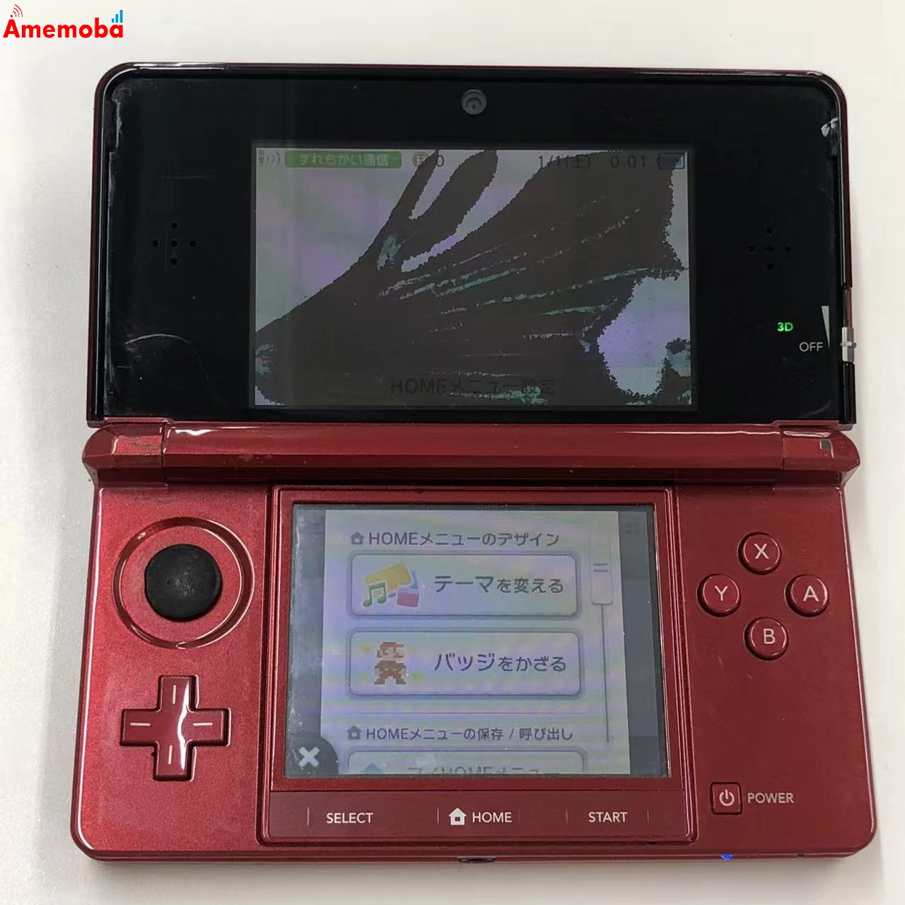 ニンテンドー 3DS メタリックレッド CTR-S-RDBA ジャンク品