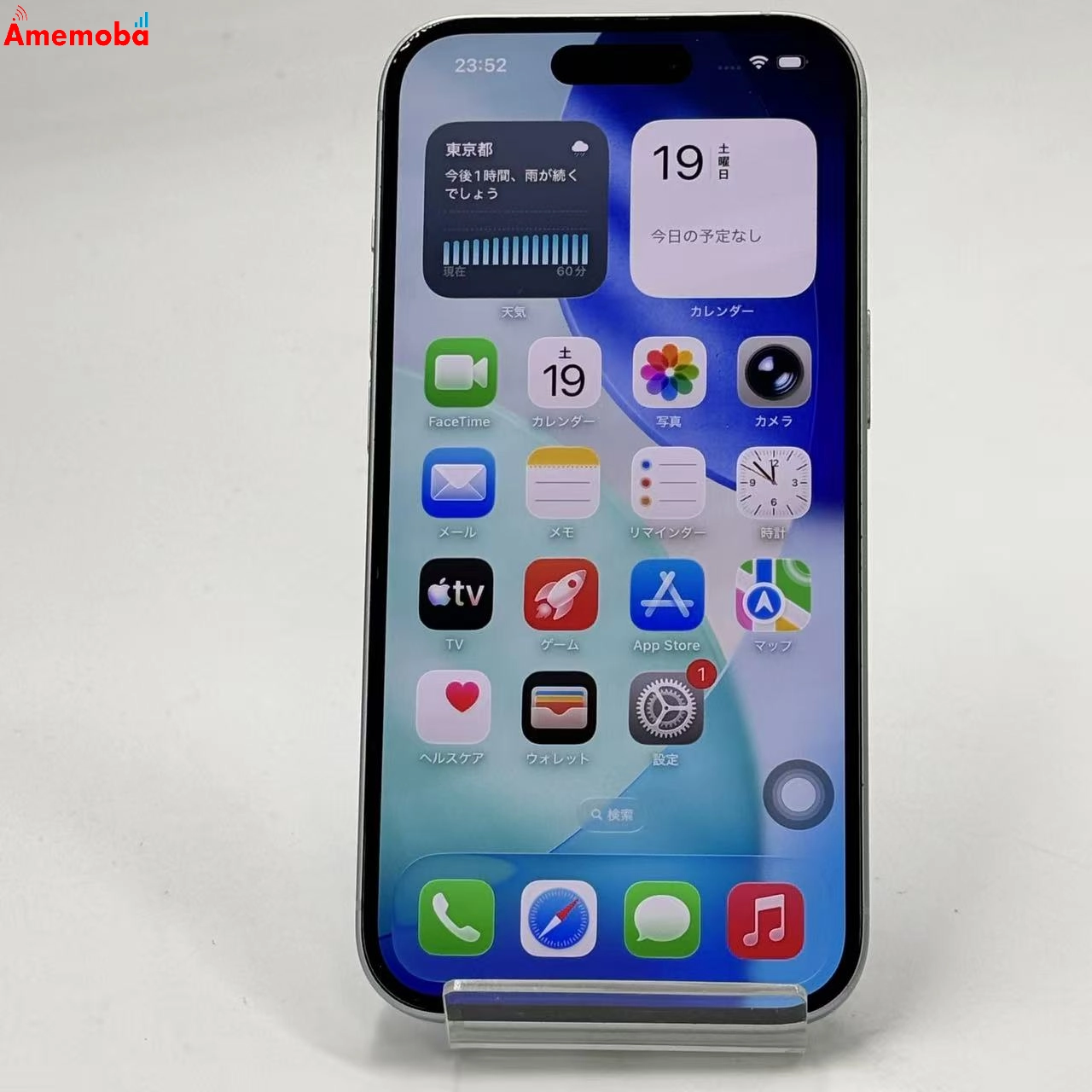 iPhone15 256GB ブルー MTMR3J/A AU版SIMフリー