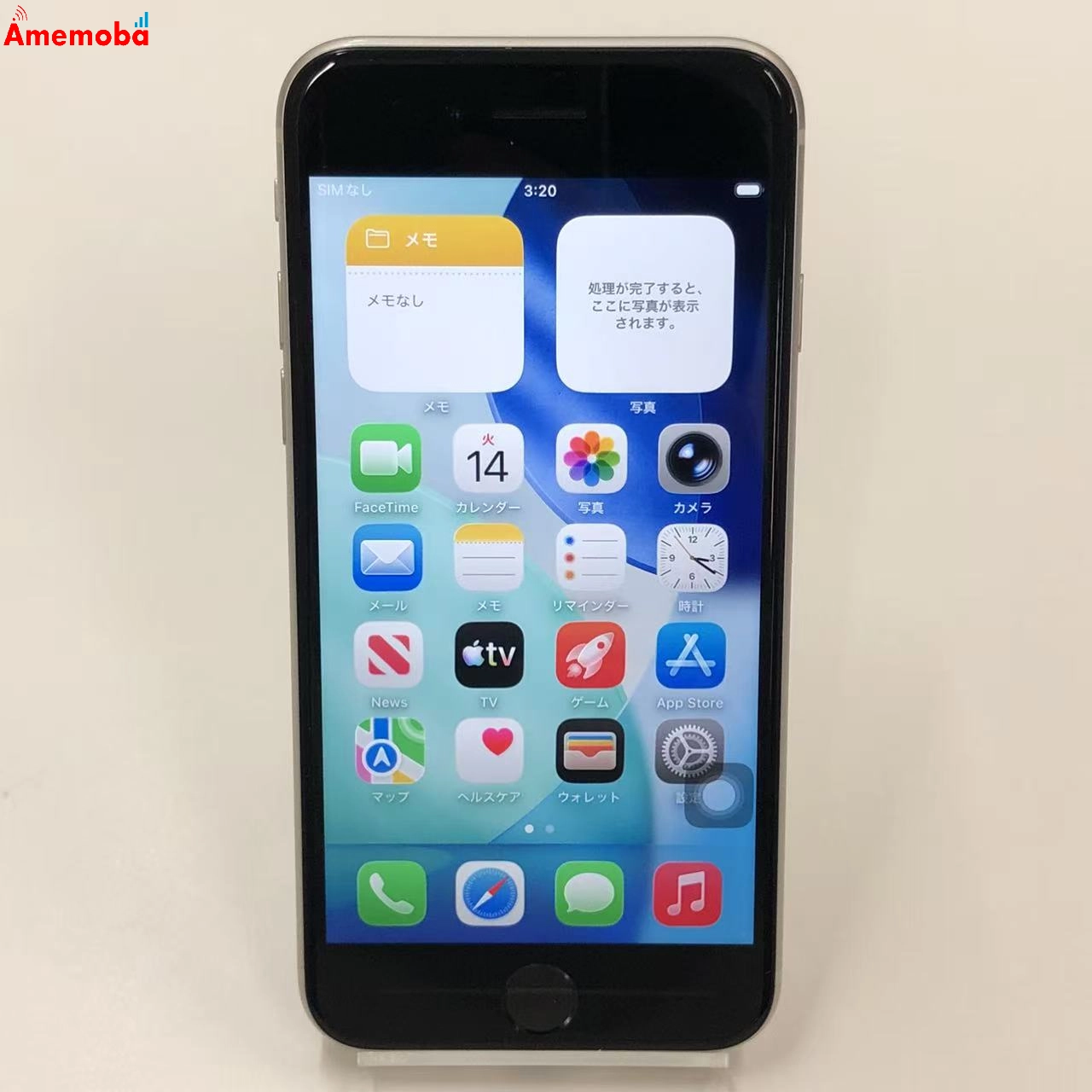 iPhoneSE 第3世代 256GB スターライト MMYK3J/A Apple版SIMフリー