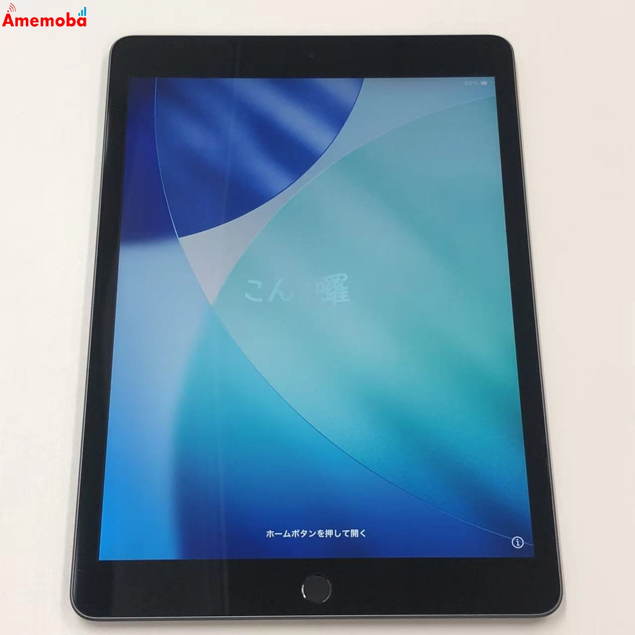 iPad 第9世代 Wi-Fiモデル 64GB スペースグレイ MK2K3LL/A