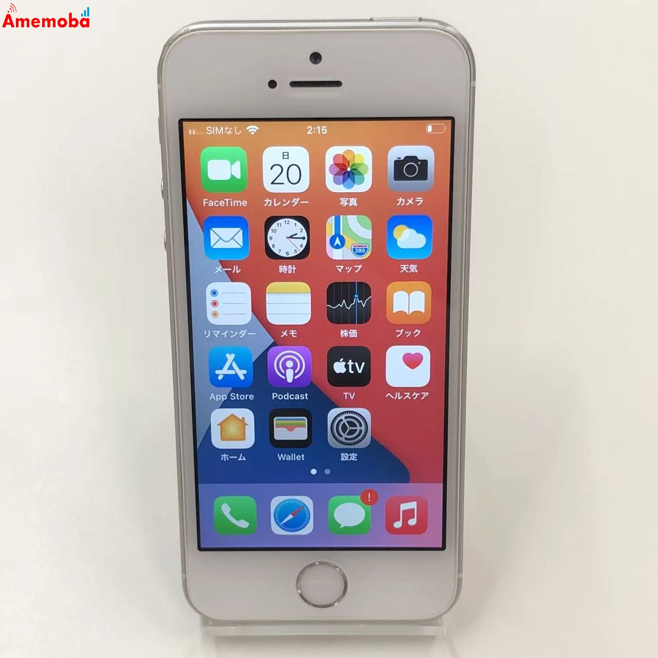 iPhoneSE 64GB シルバー MLM72J/A SoftBank版SIMフリー