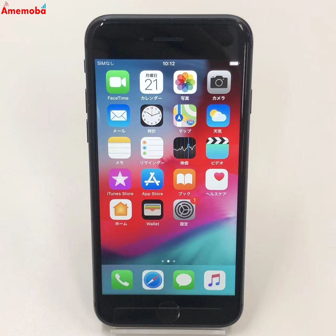 iPhone8 64GB スペースグレイ MQ782J/A SoftBank版SIMフリー
