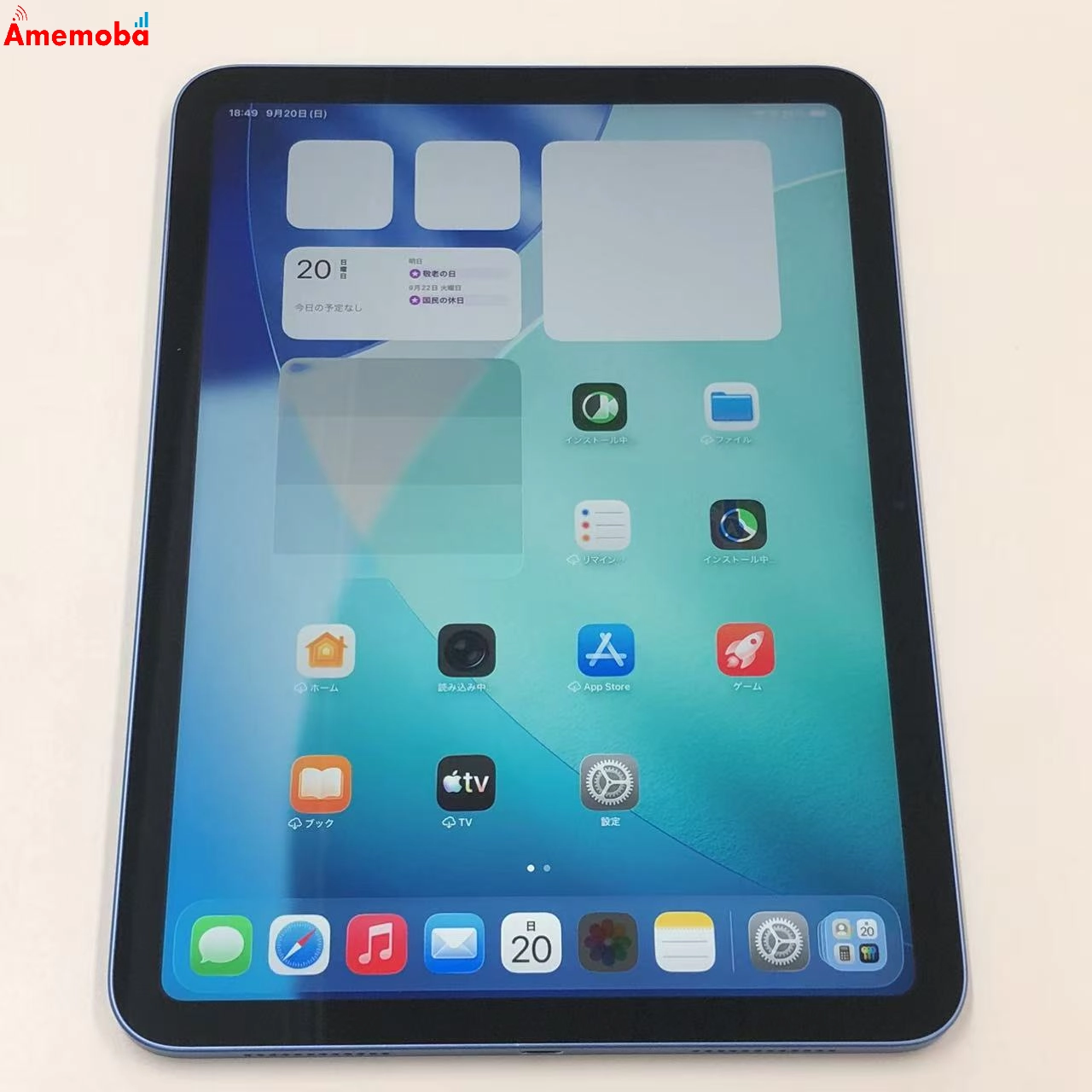 iPad 第10世代 Wi-Fiモデル 64GB ブルー MPQ13J/A