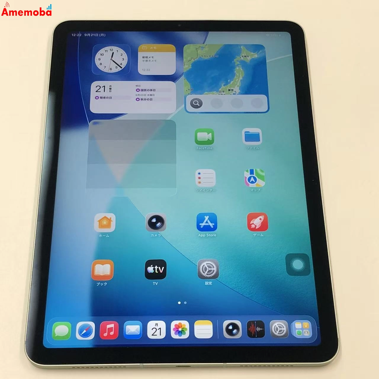 iPad Air 第4世代 256GB グリーン MYH72J/A AU版SIMフリー au