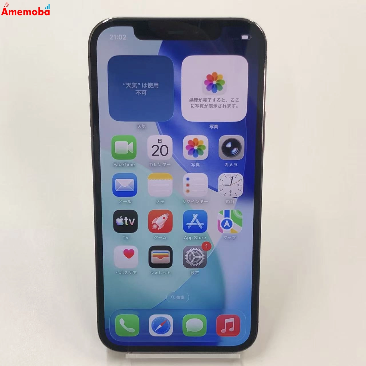 iPhone12 Pro 256GB グラファイト NGM93J/A SoftBank版SIMフリー 未使用品
