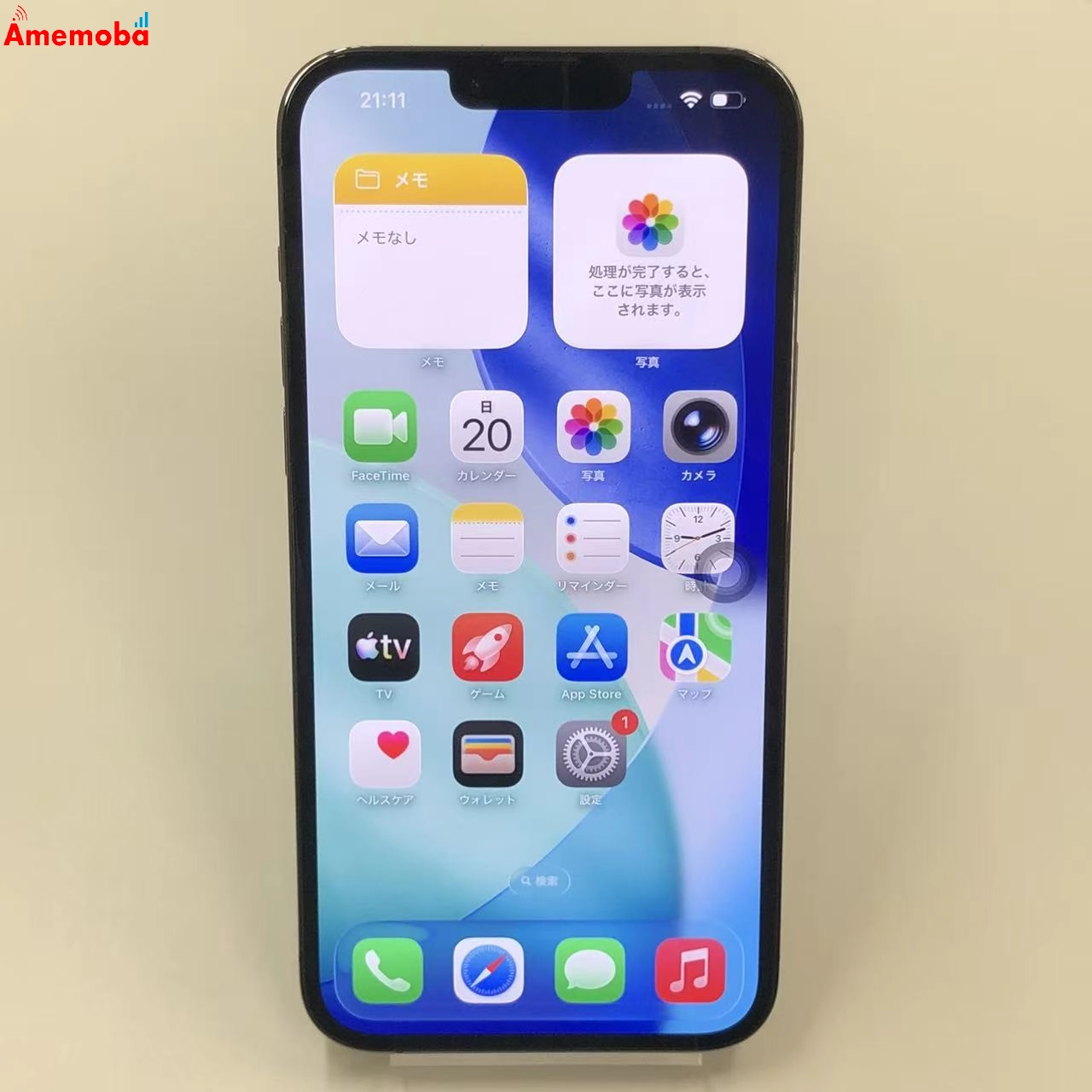 iPhone13 Pro Max 256GB グラファイト MLJ83J/A AU版SIMフリー