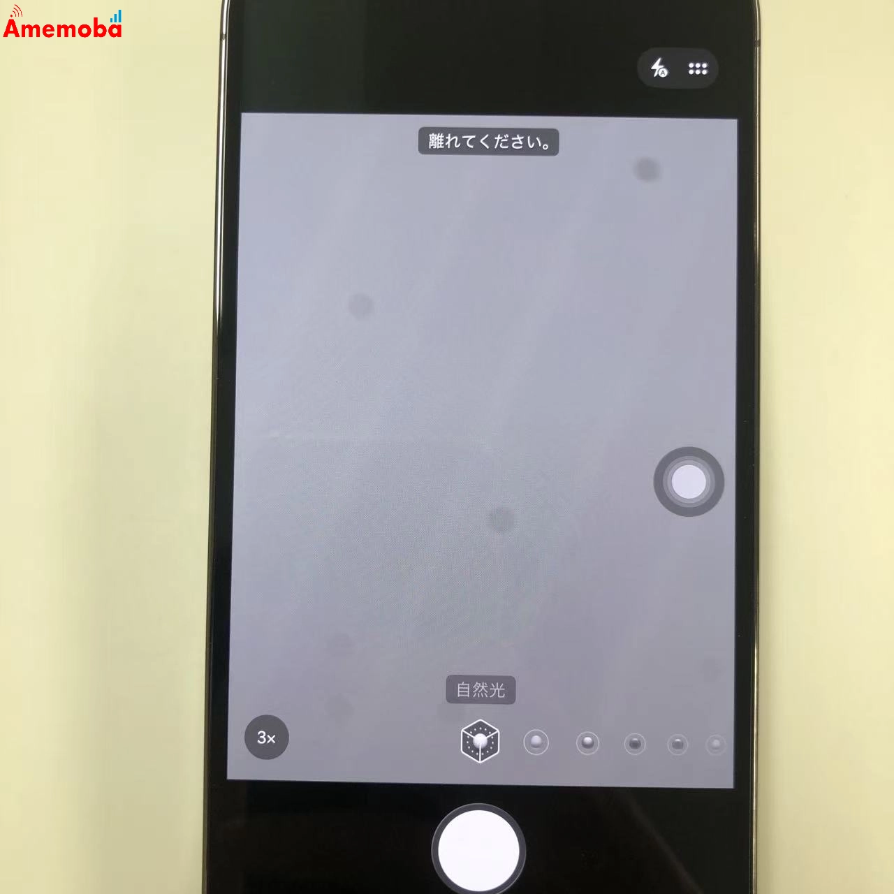 iPhone13 Pro Max 256GB グラファイト MLJ83J/A AU版SIMフリー