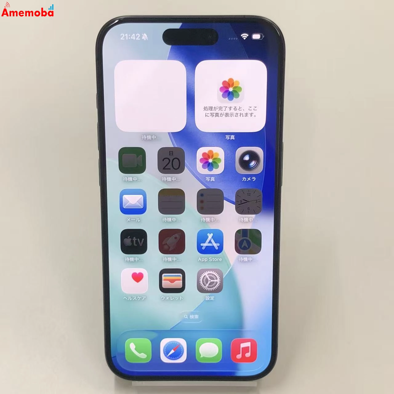 iPhone15 Pro 256GB ブラックチタニウム MTUC3J/A SoftBank版SIMフリー 美品