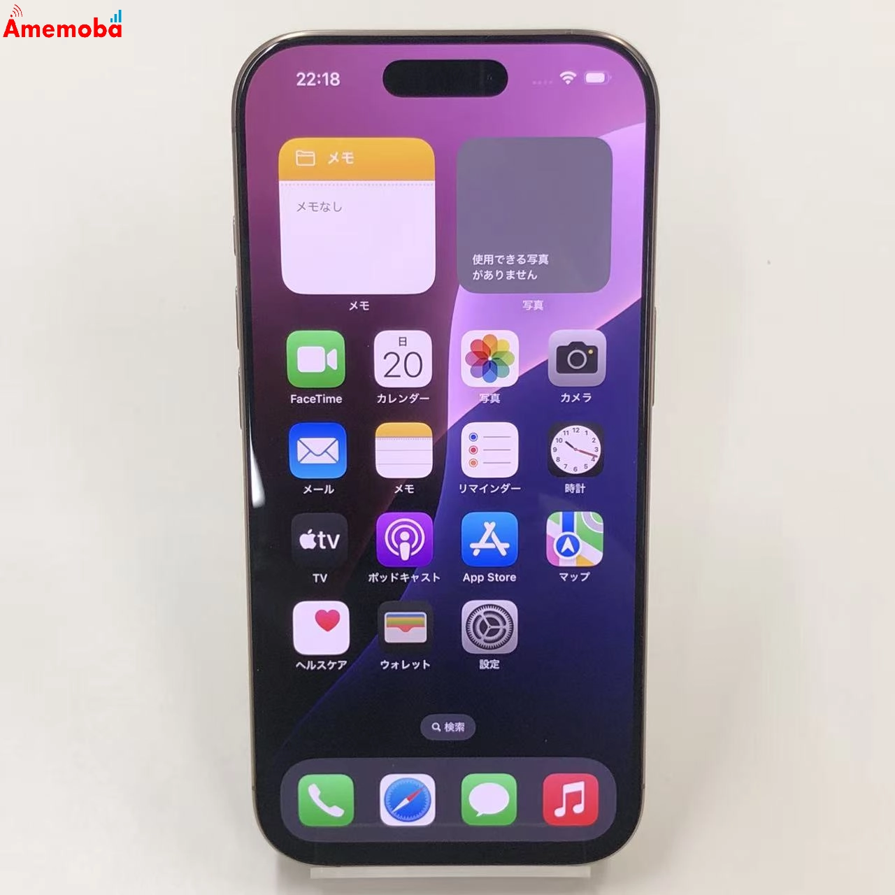 iPhone16 Pro 256GB デザートチタニウム MYN23J/A docomo版SIMフリー 美品