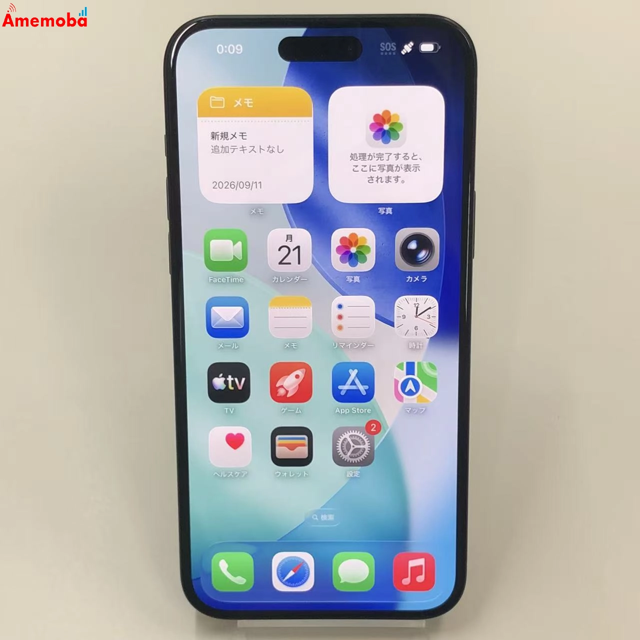 iPhone15 Plus 128GB ブラック MU083J/A Apple版SIMフリー 美品