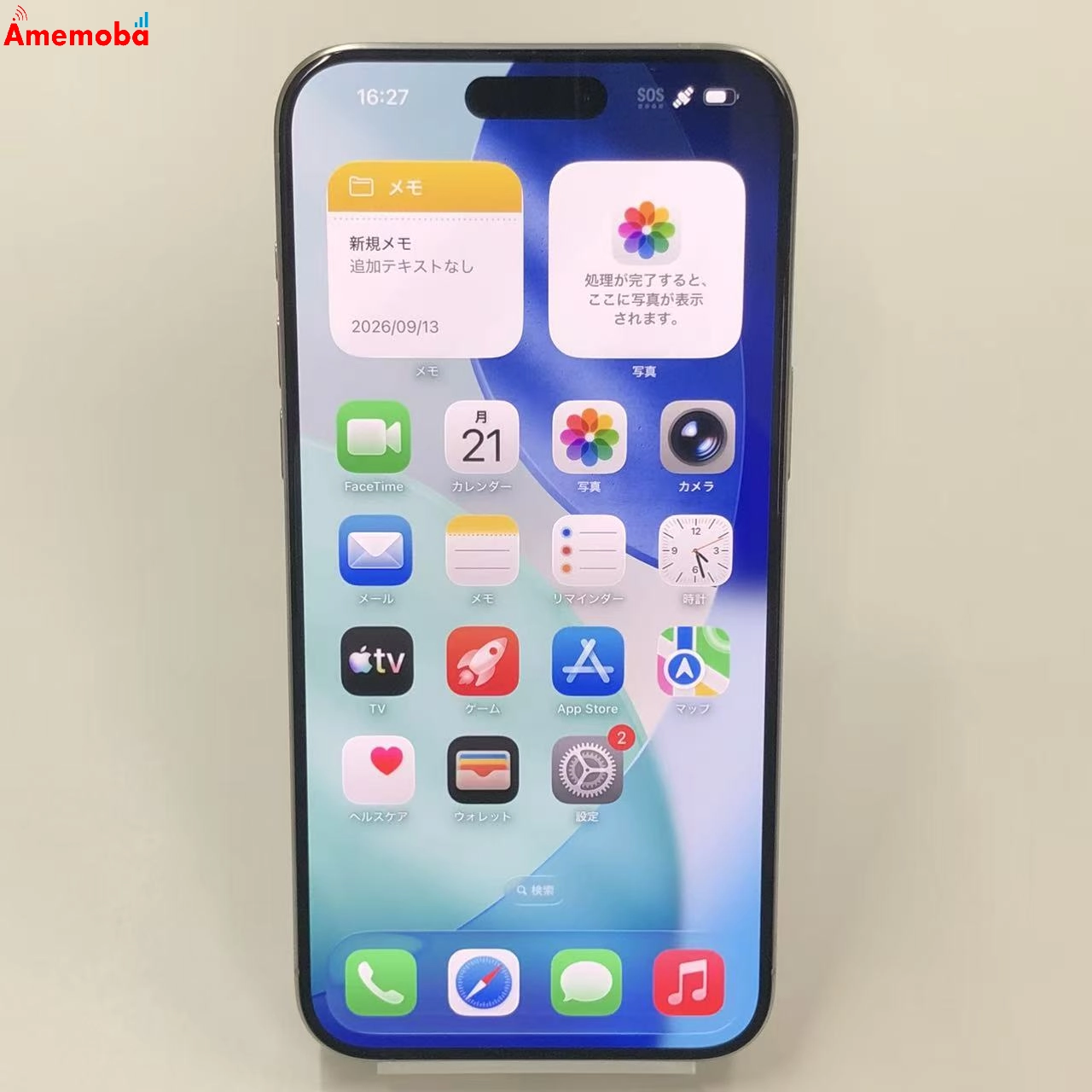 iPhone15 Pro Max 256GB ホワイトチタニウム MU6Q3J/A Apple版SIMフリー 新品同様