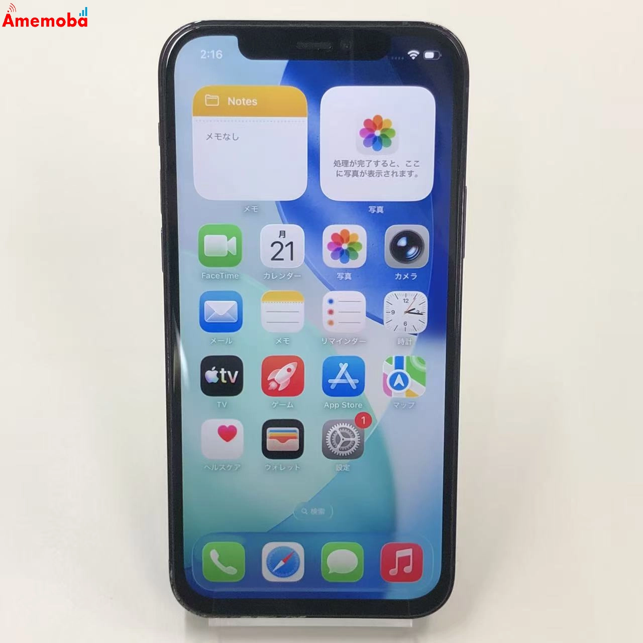 iPhone12 Pro 256GB パシフィックブルー MGMD3J/A SoftBank版SIMフリー ジャンク品