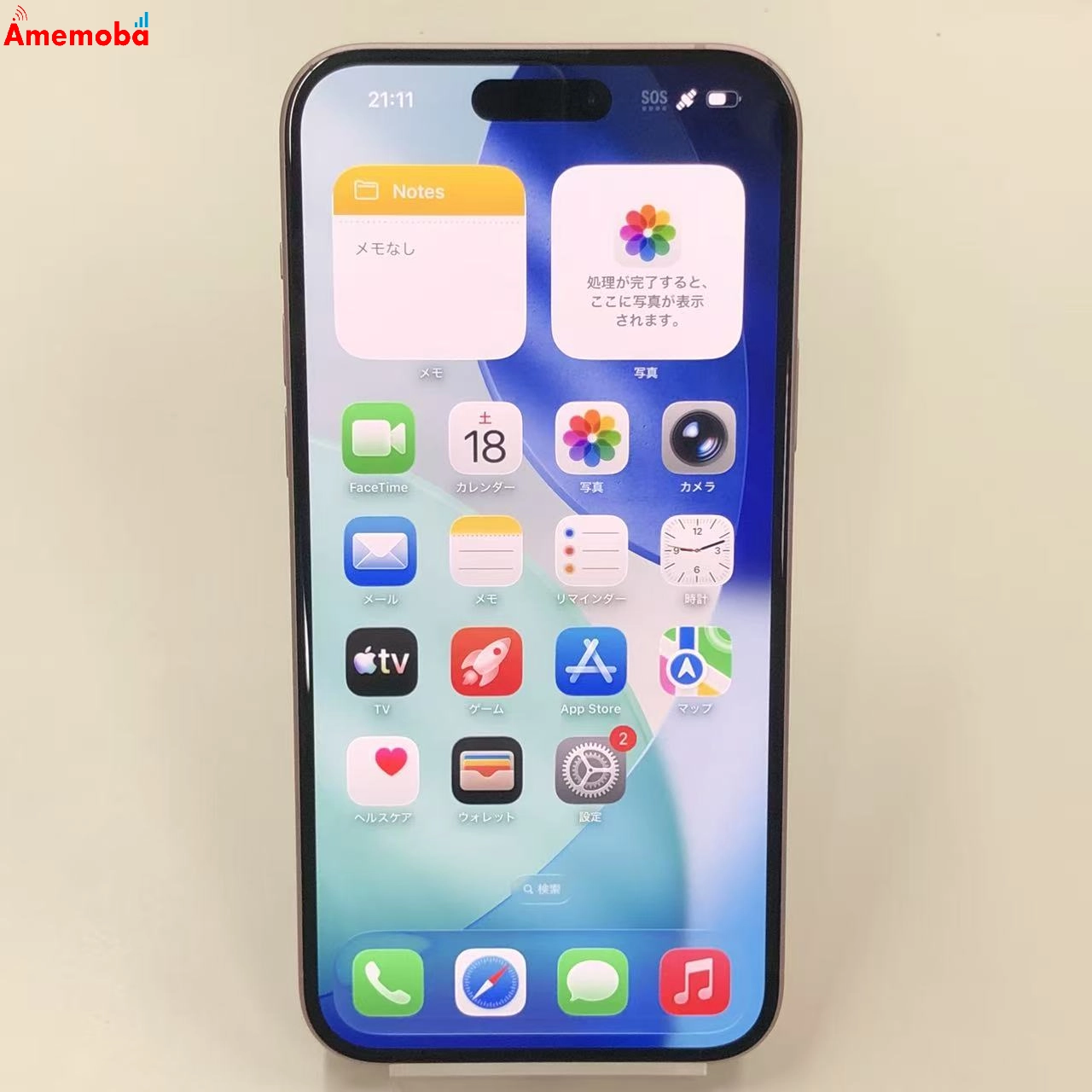 iPhone15 Plus 128GB ピンク MU093J/A SoftBank版SIMフリー 美品