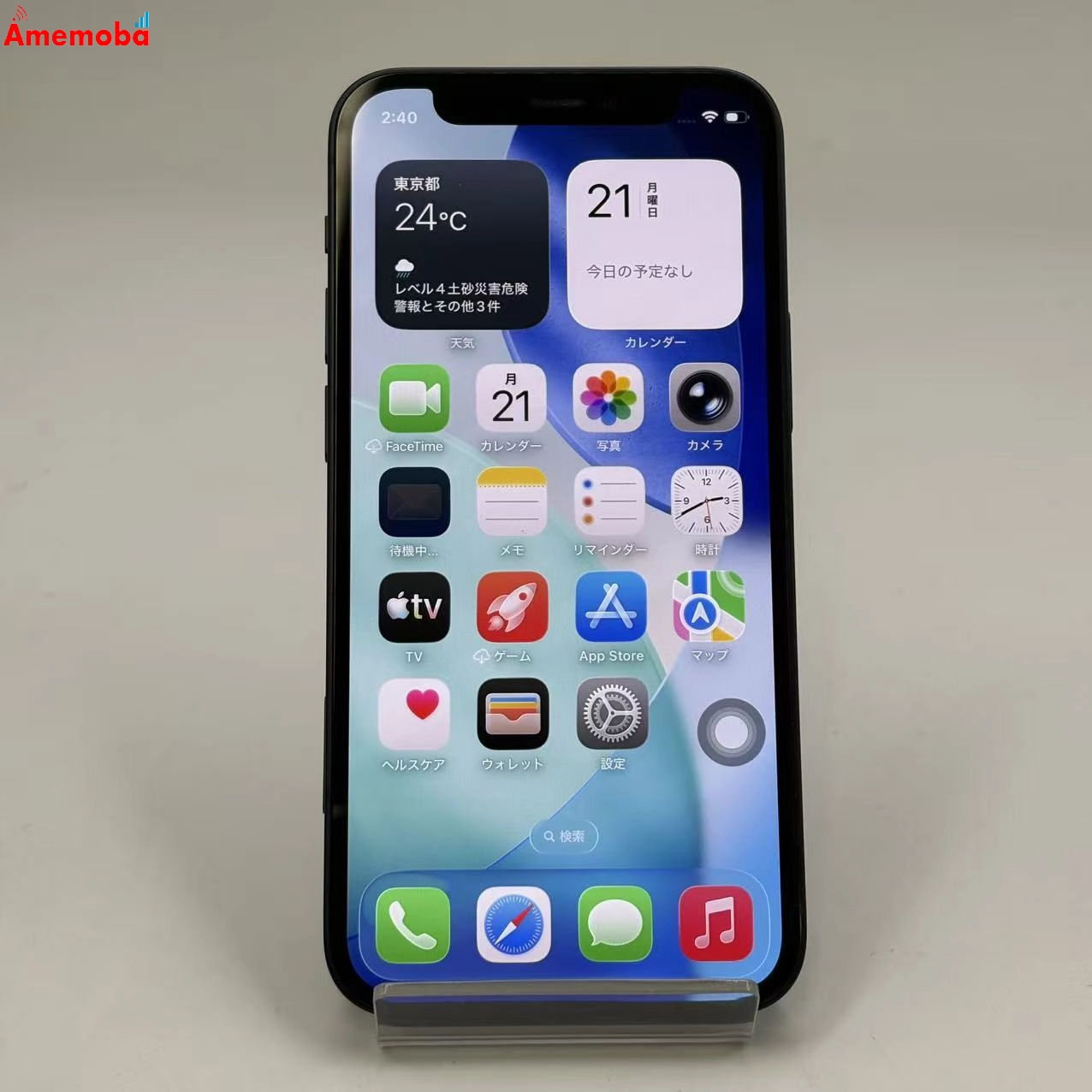 iPhone12 mini 128GB ブラック MGDJ3J/A AU版SIMフリー 美品 au