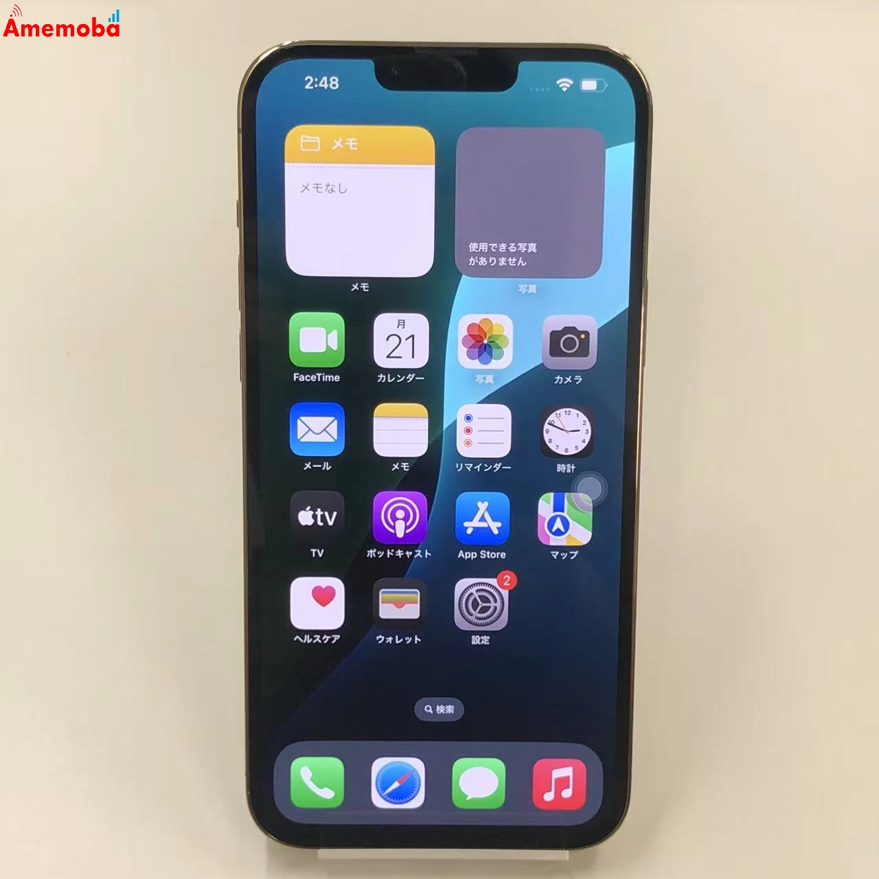 iPhone 13 Pro Max 1TB ゴールド MLL43LL/A 海外版SIMフリー 極美品