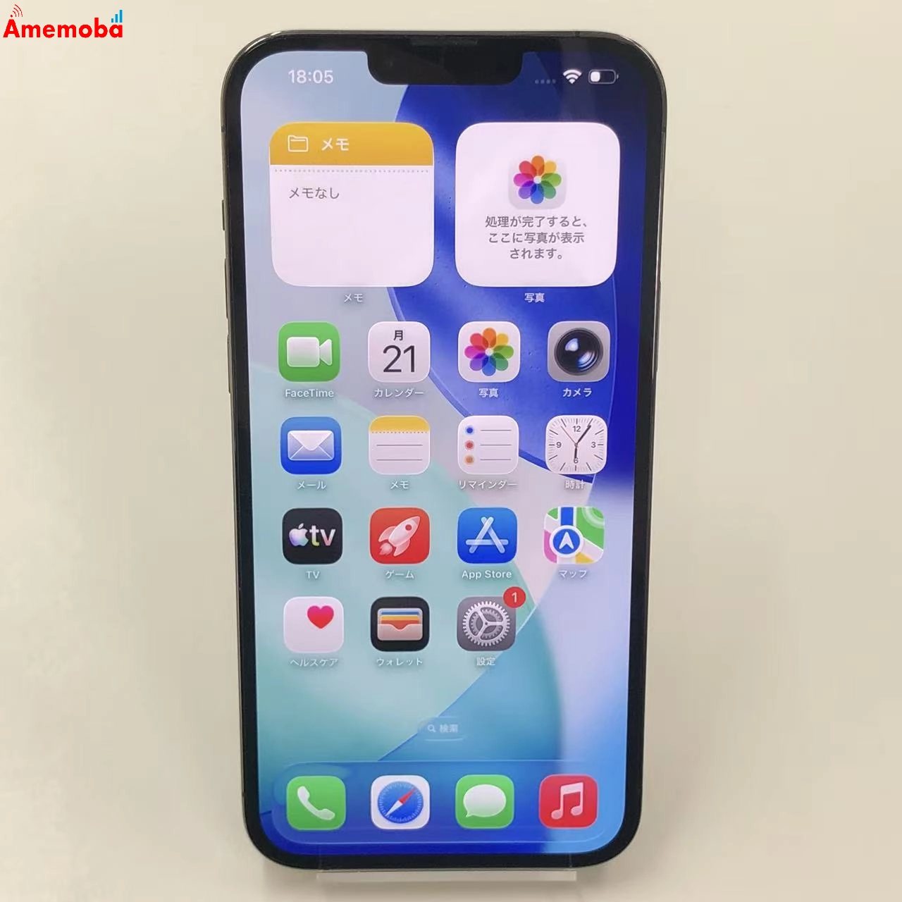 iPhone13 Pro Max 256GB グラファイト MLJ83J/A Apple版SIMフリー 美品
