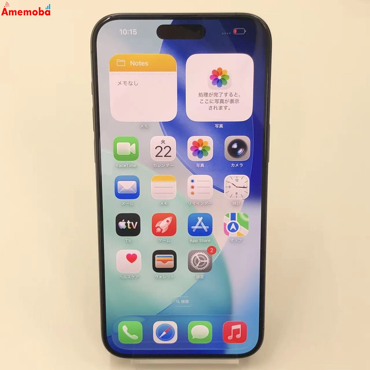 iPhone15 Pro Max 256GB ブラックチタニウム MU6P3J/A docomo版SIMフリー 美品