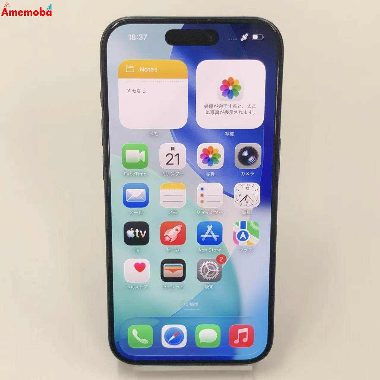 iPhone15 Pro 256GB ブルーチタニウム MTUG3J/A docomo版SIMフリー 美品