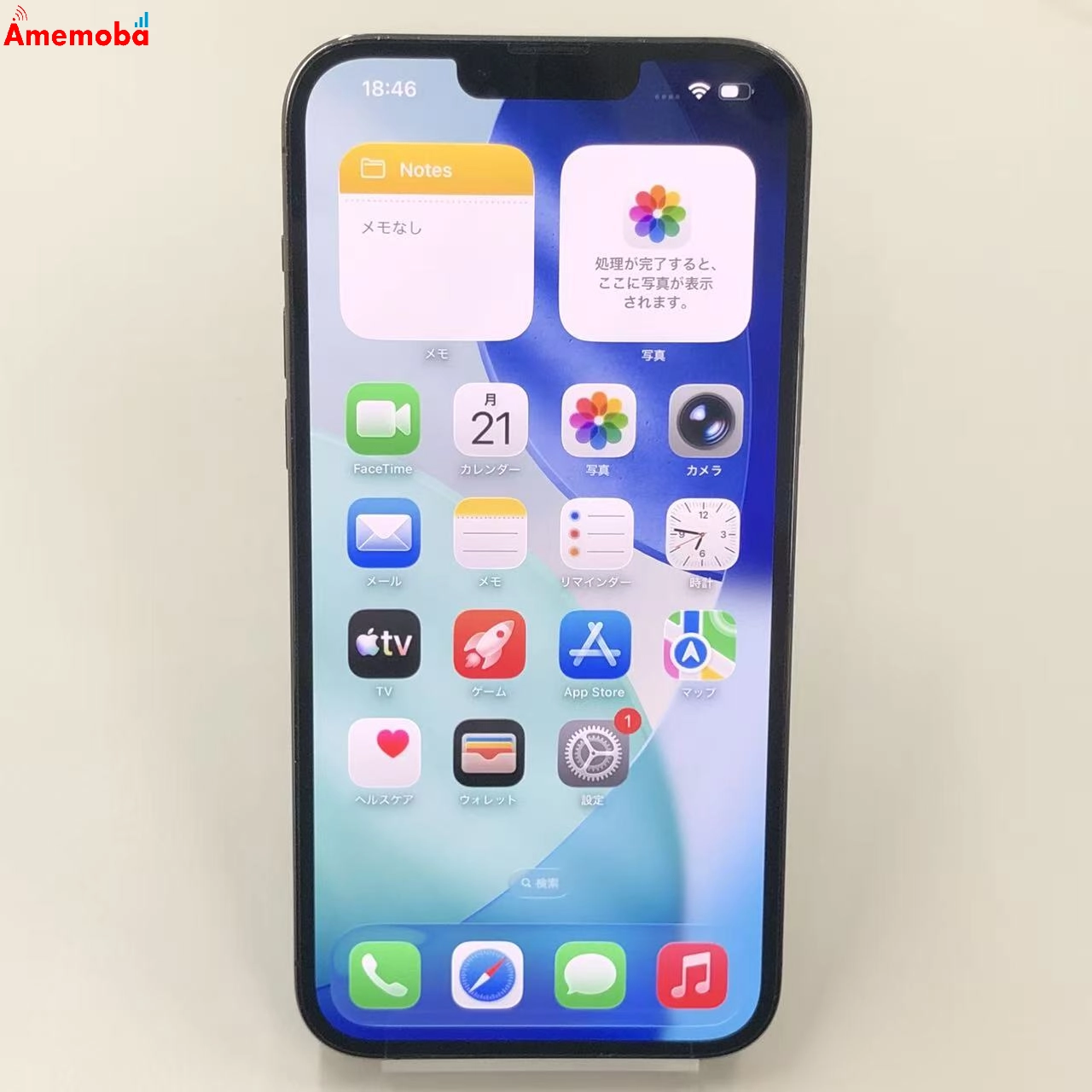 iPhone13 Pro Max 128GB グラファイト NLJ43J/A docomo版SIMフリー
