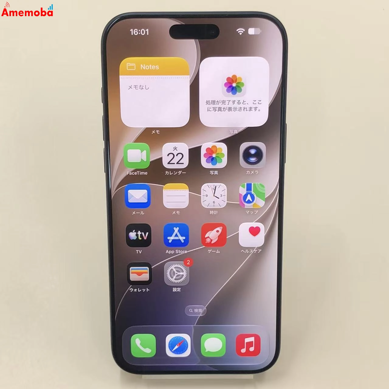 iPhone 17 Pro Max 256GB ディープブルー MFYA4J/A Apple版SIMフリー 新品同様